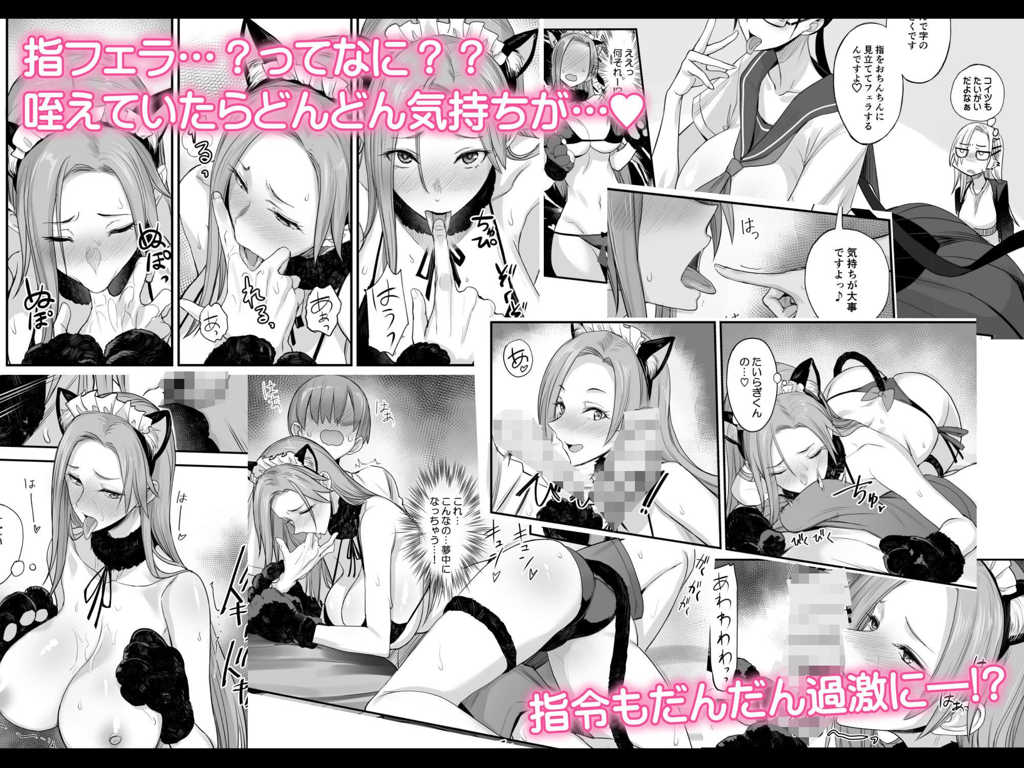 こんなイイコト。ろく サンプル 3