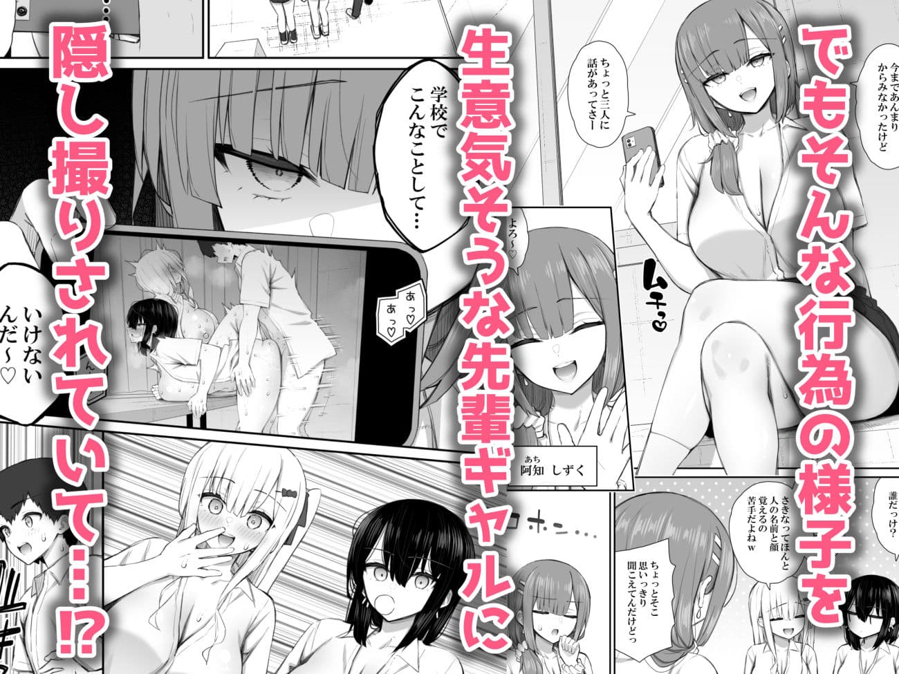 家出ギャルな先輩は簡単にヤらせてくれる4 サンプル 3