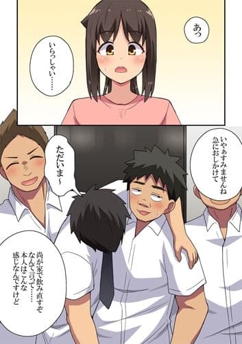 新妻七歌の露出自宅 サンプル 1