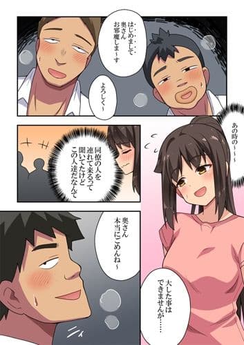 新妻七歌の露出自宅 サンプル 2