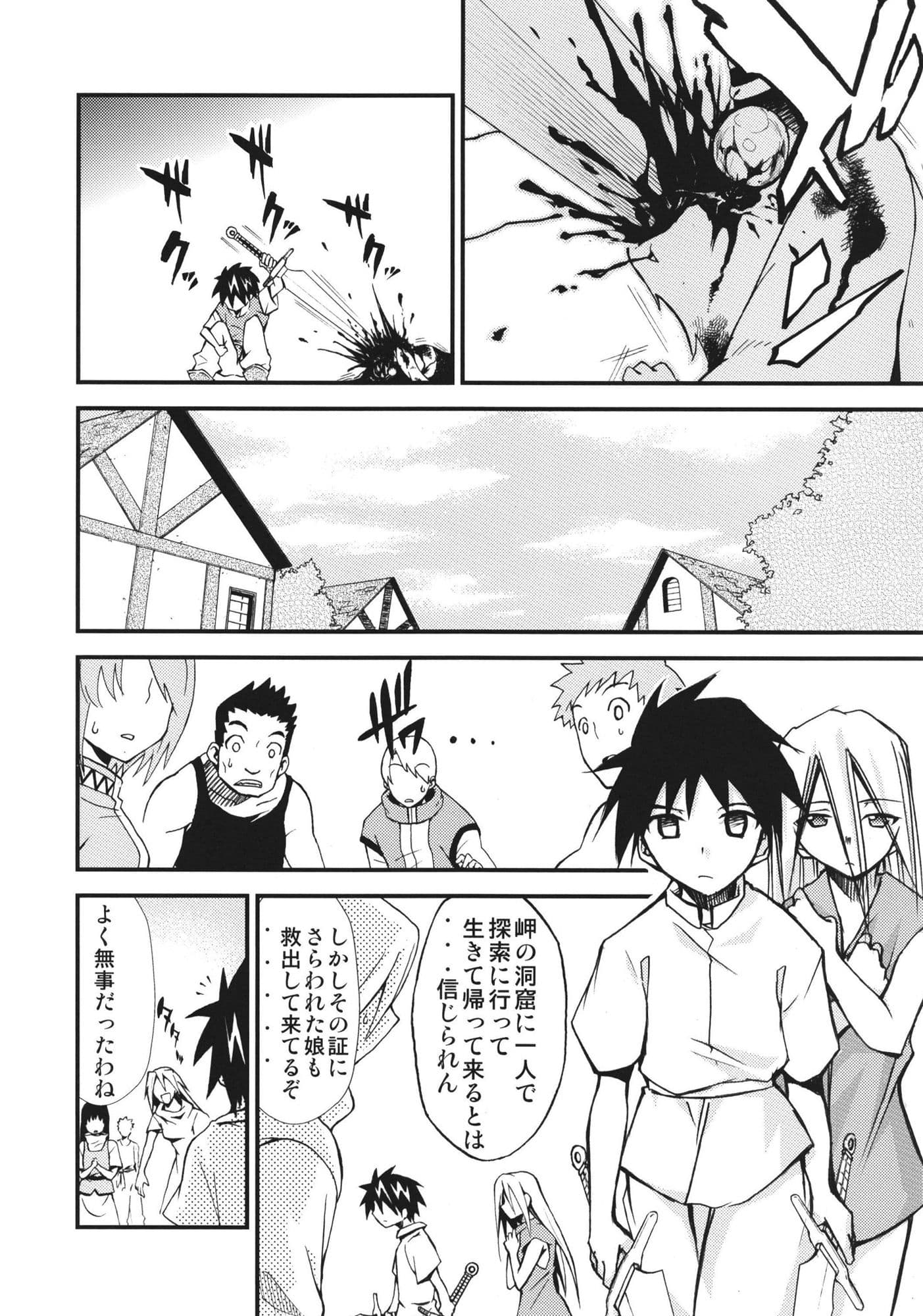 もよもと 4 サンプル 2