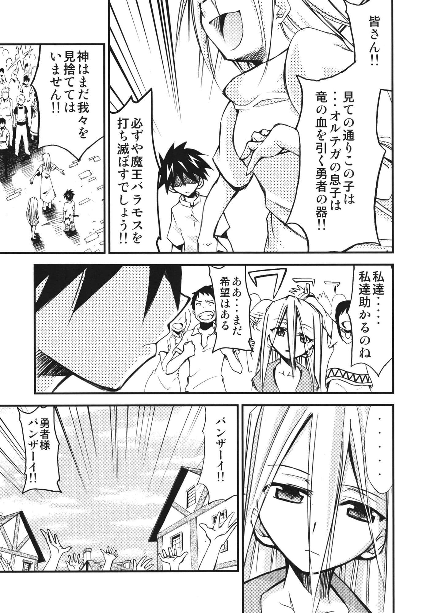 もよもと 4 サンプル 3