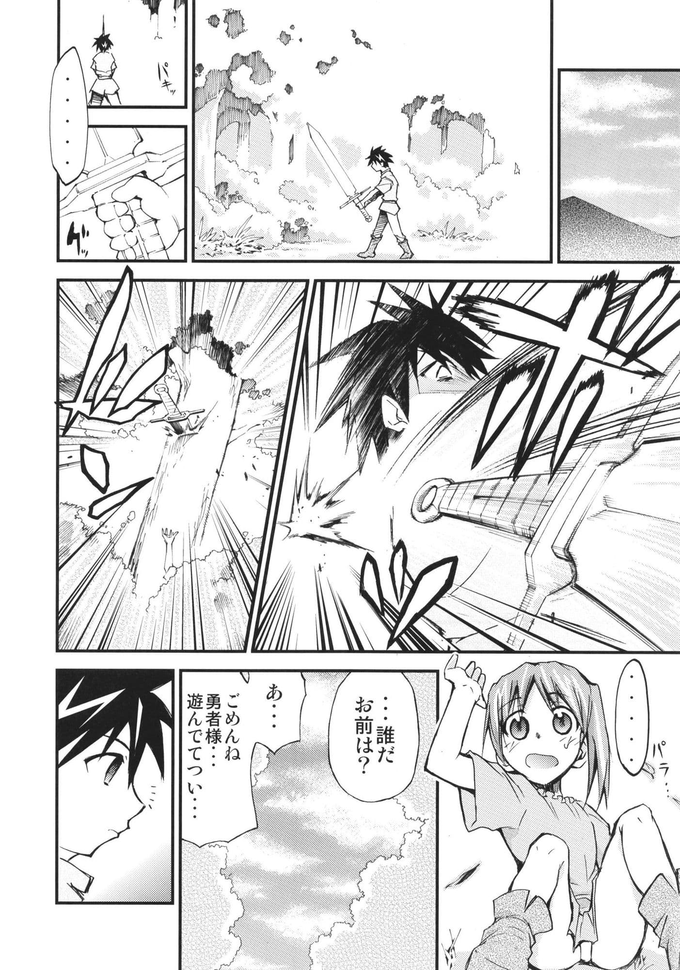 もよもと 4 サンプル 4