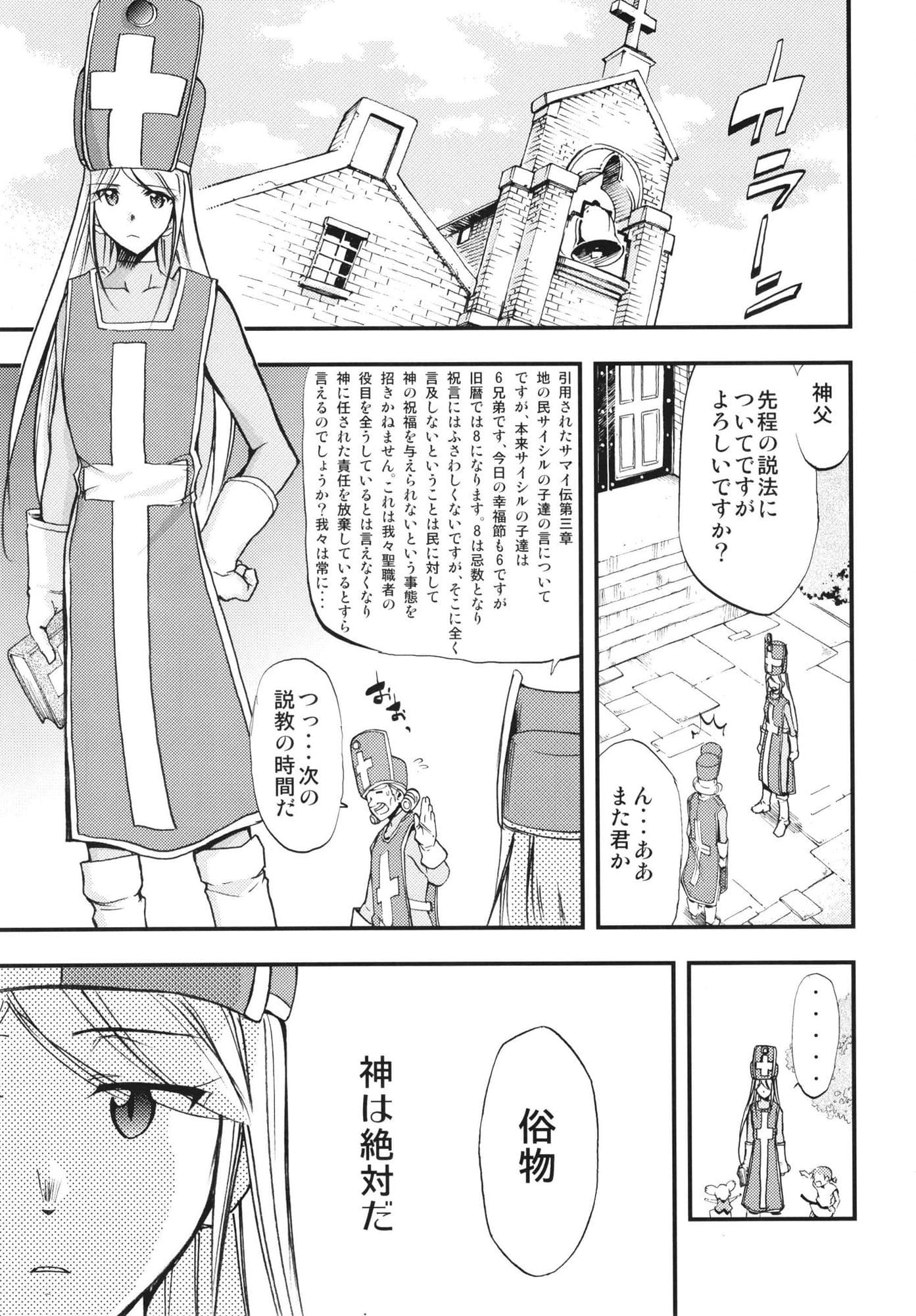 もよもと III サンプル 2
