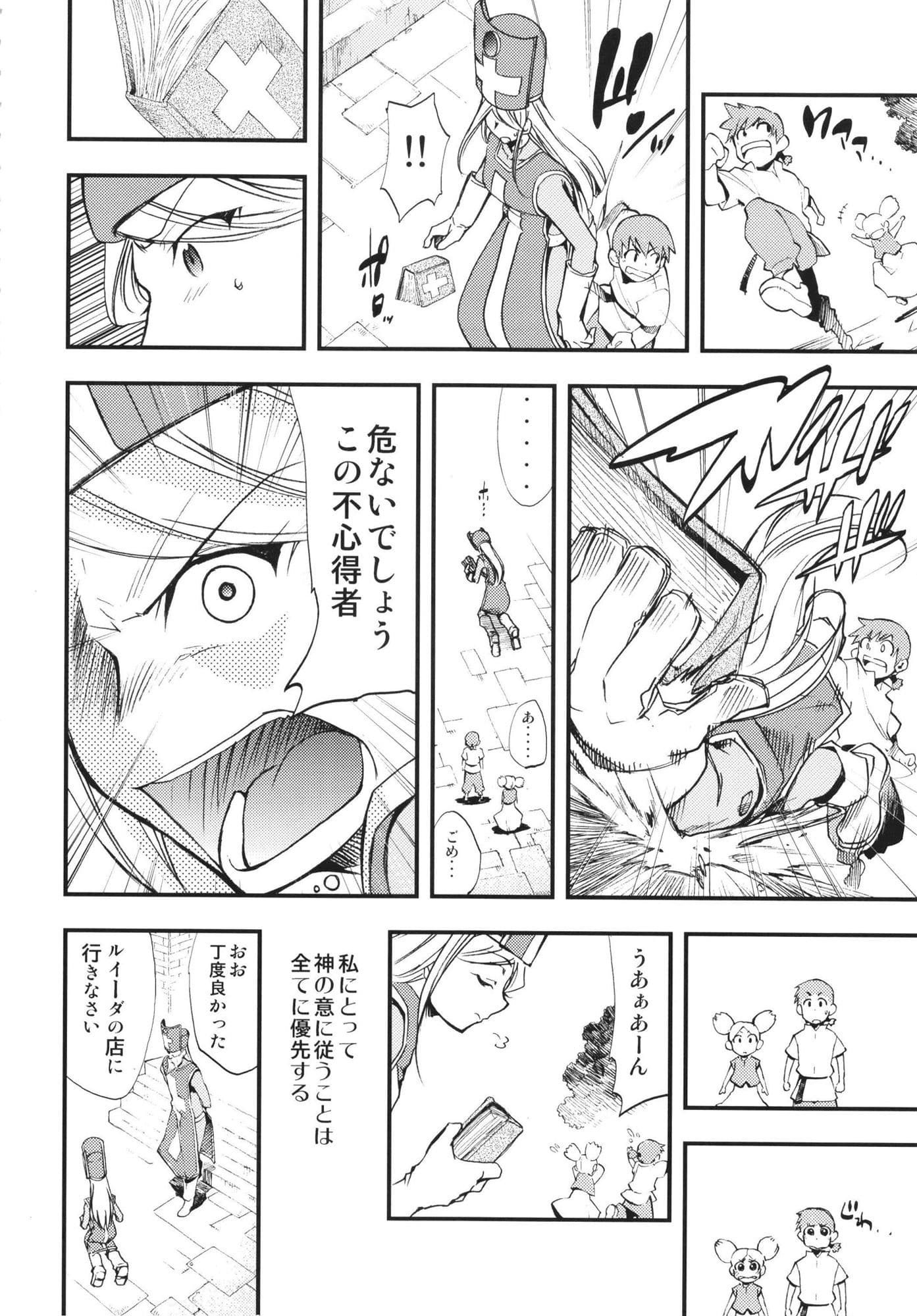 もよもと III サンプル 3