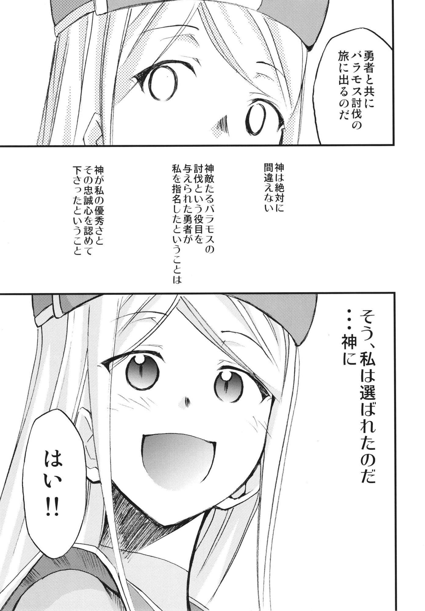 もよもと III サンプル 4