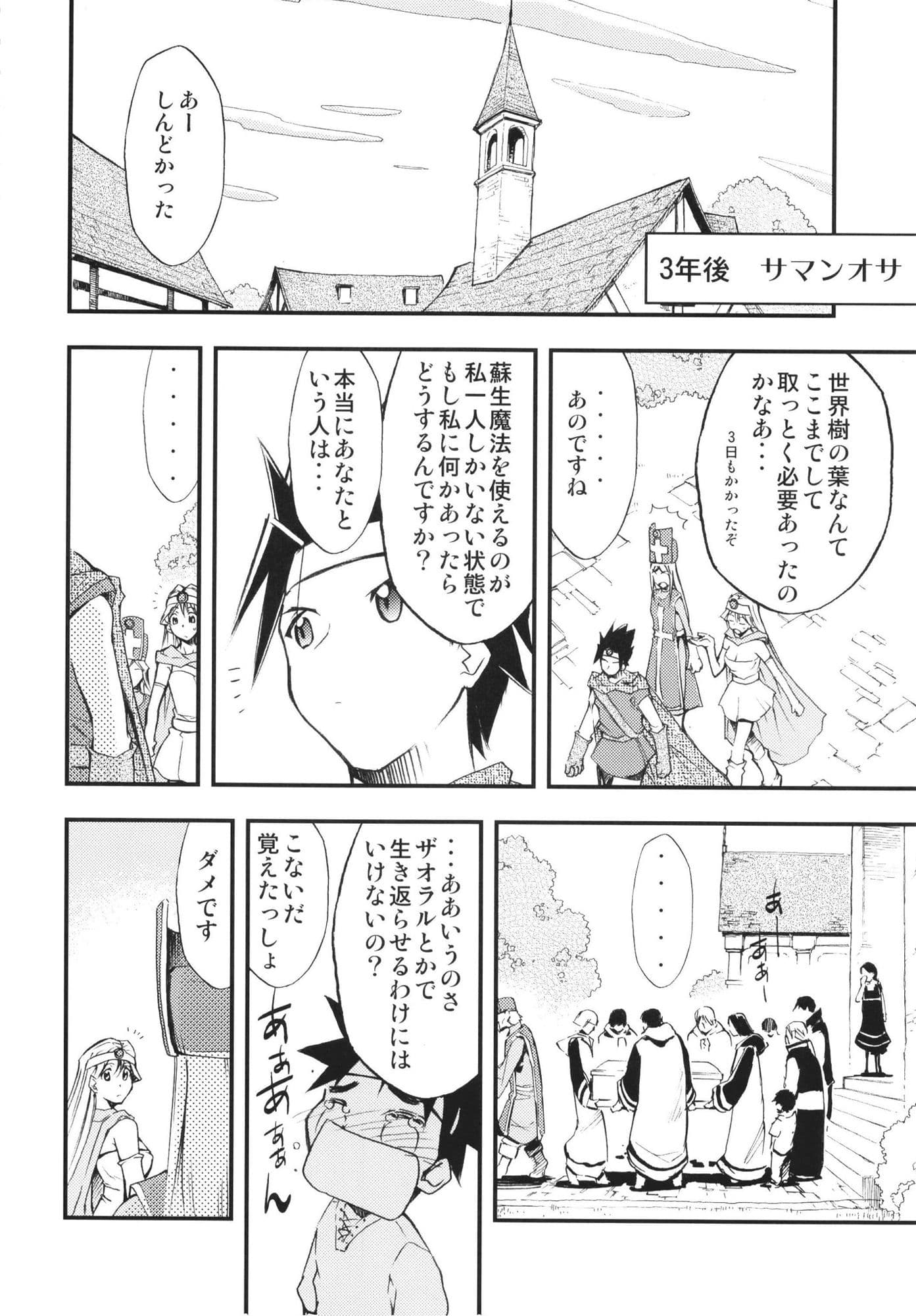 もよもと III サンプル 5