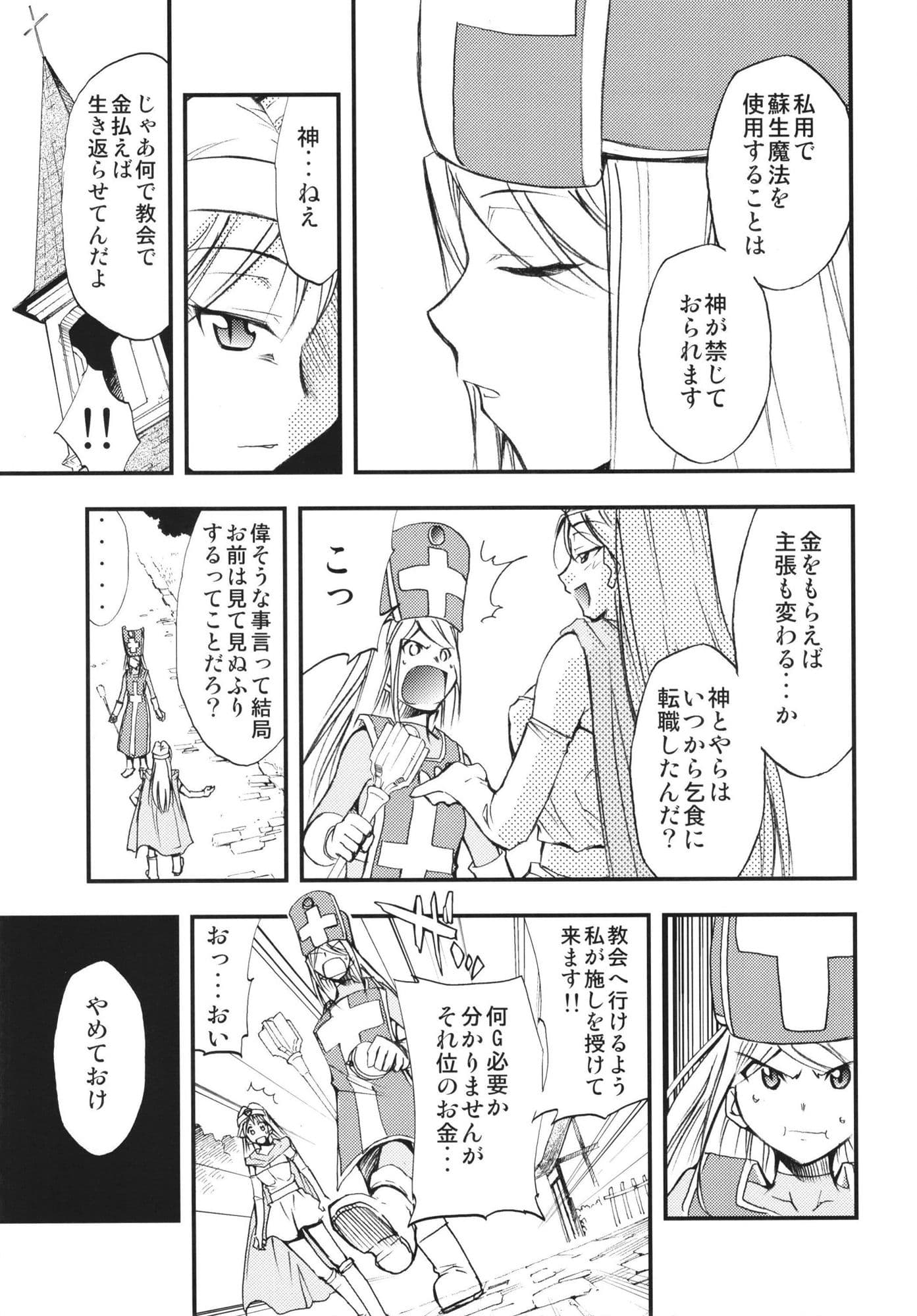 もよもと III サンプル 6