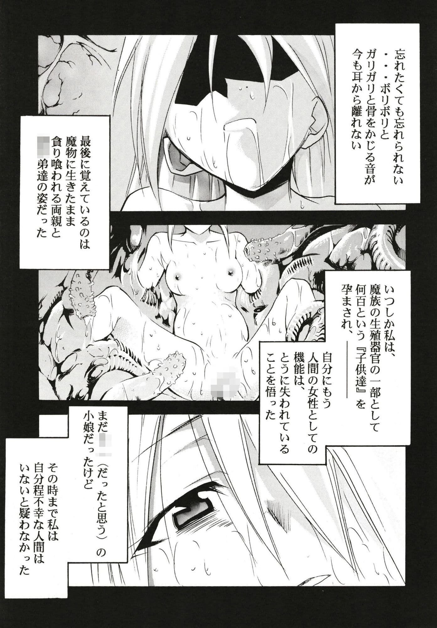 もよもと 2 サンプル 2