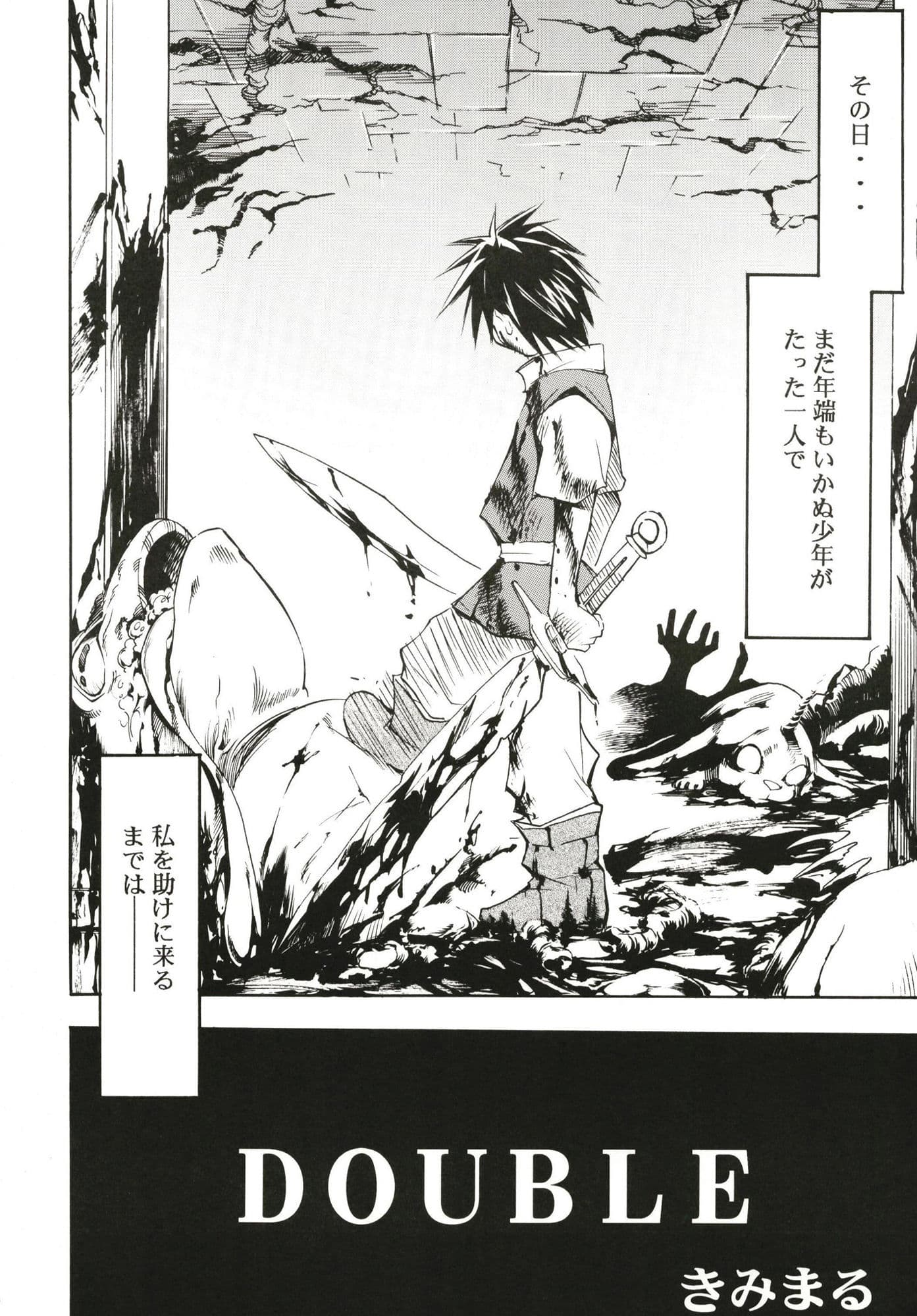 もよもと 2 サンプル 3