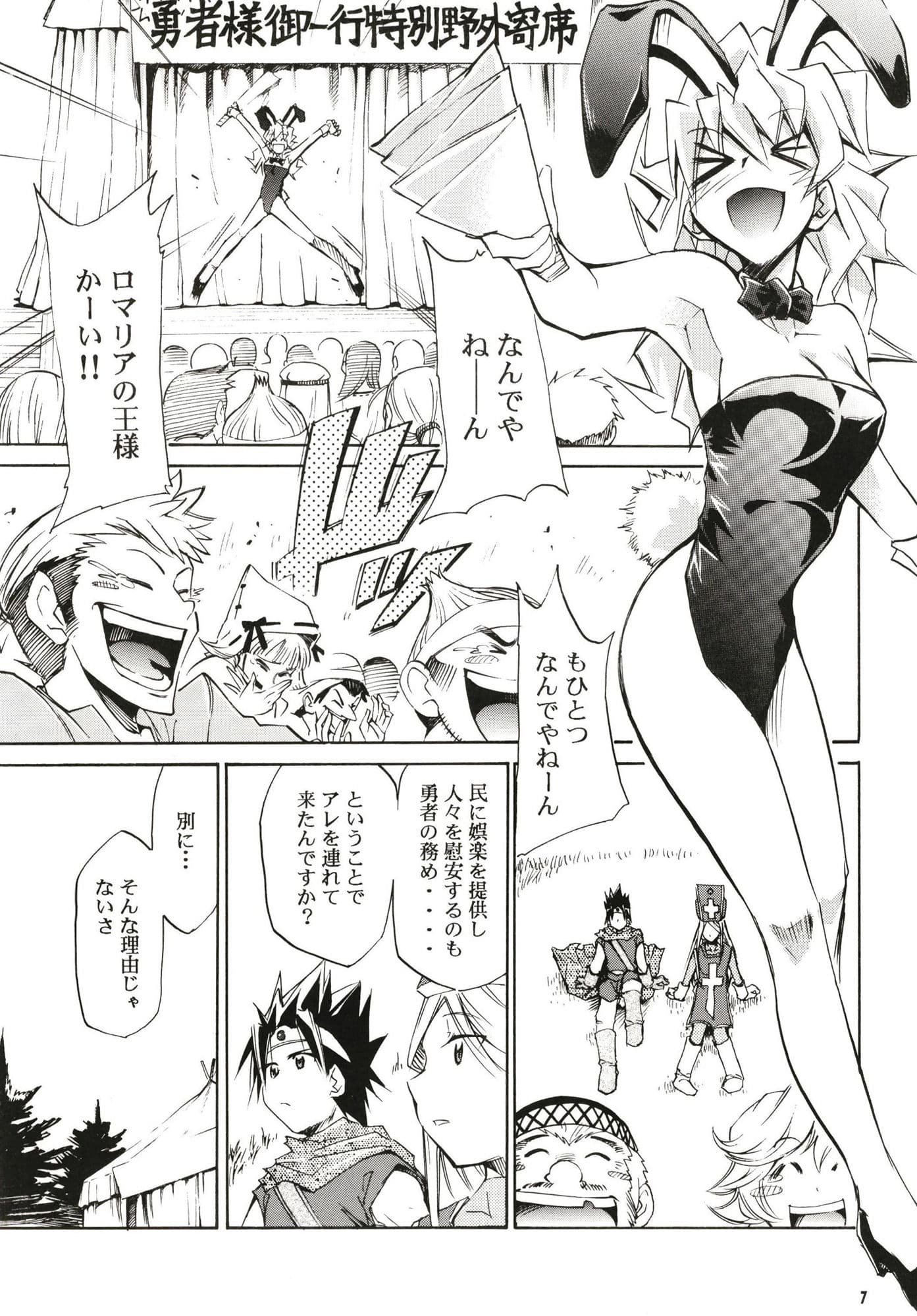 もよもと 2 サンプル 4