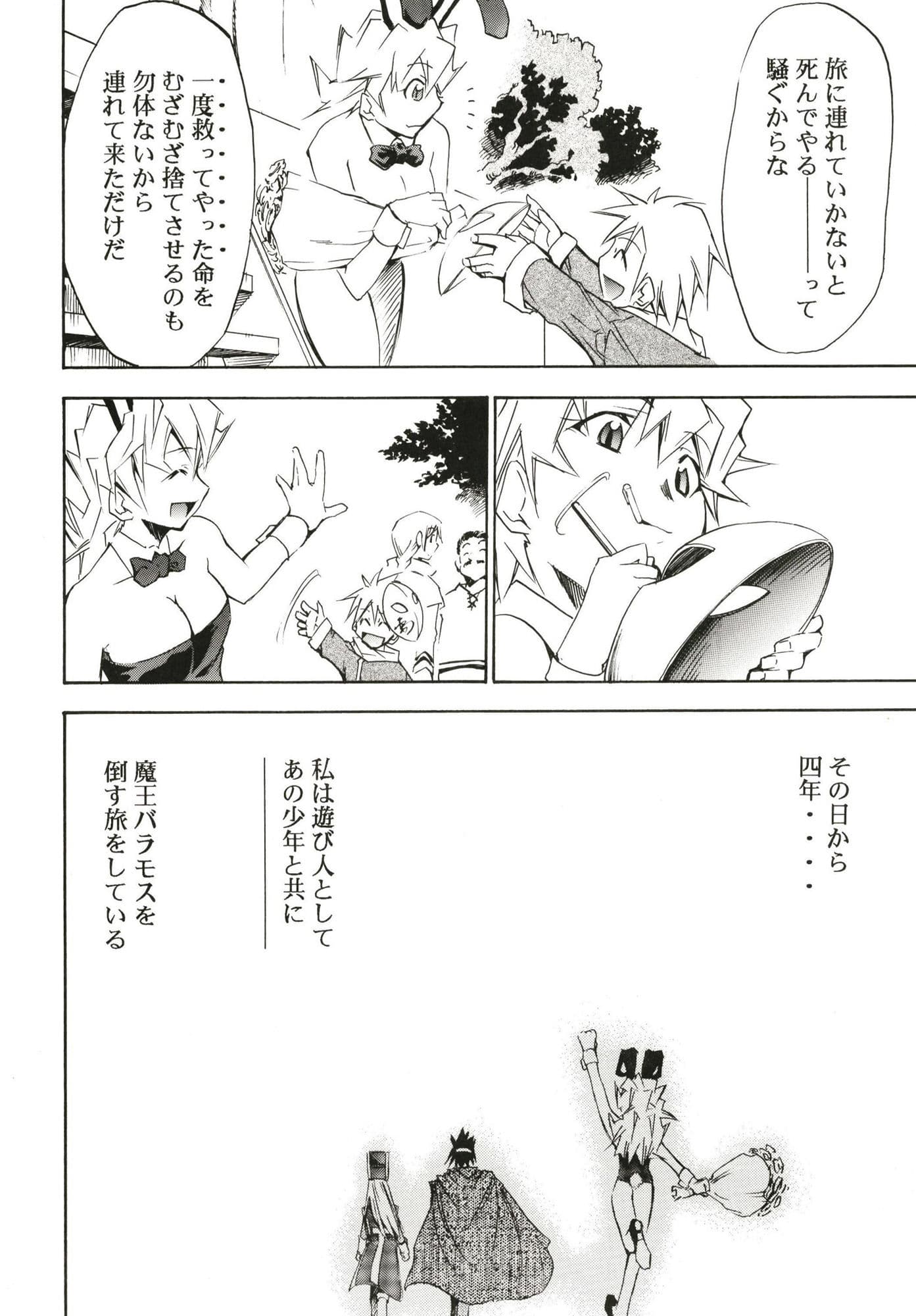 もよもと 2 サンプル 5