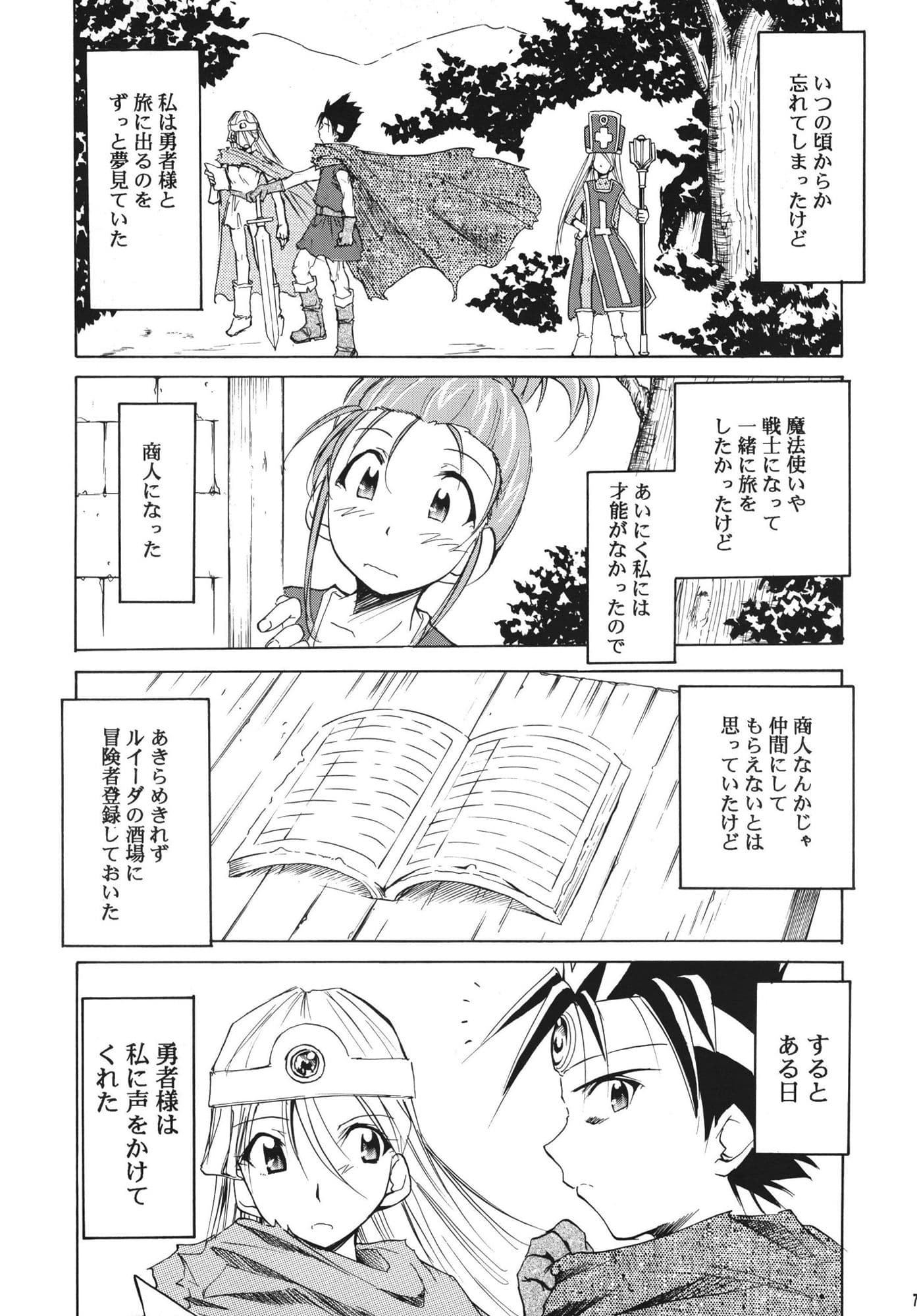 もよもと サンプル 2