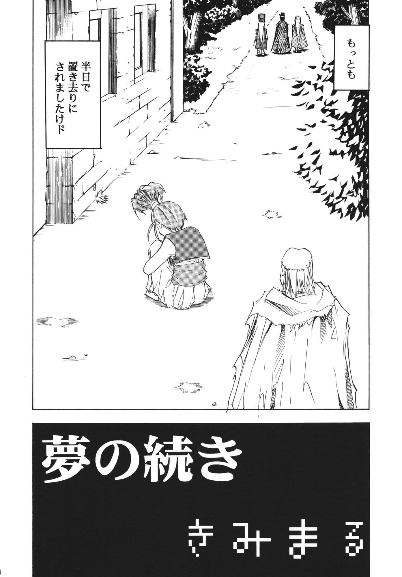 もよもと サンプル 3