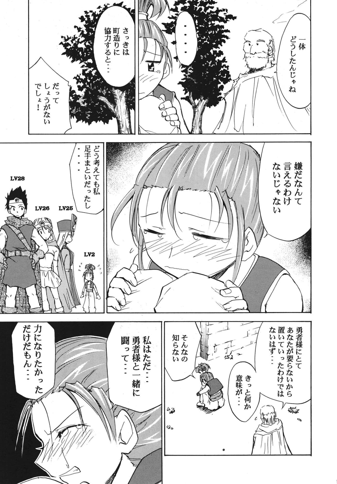 もよもと サンプル 4