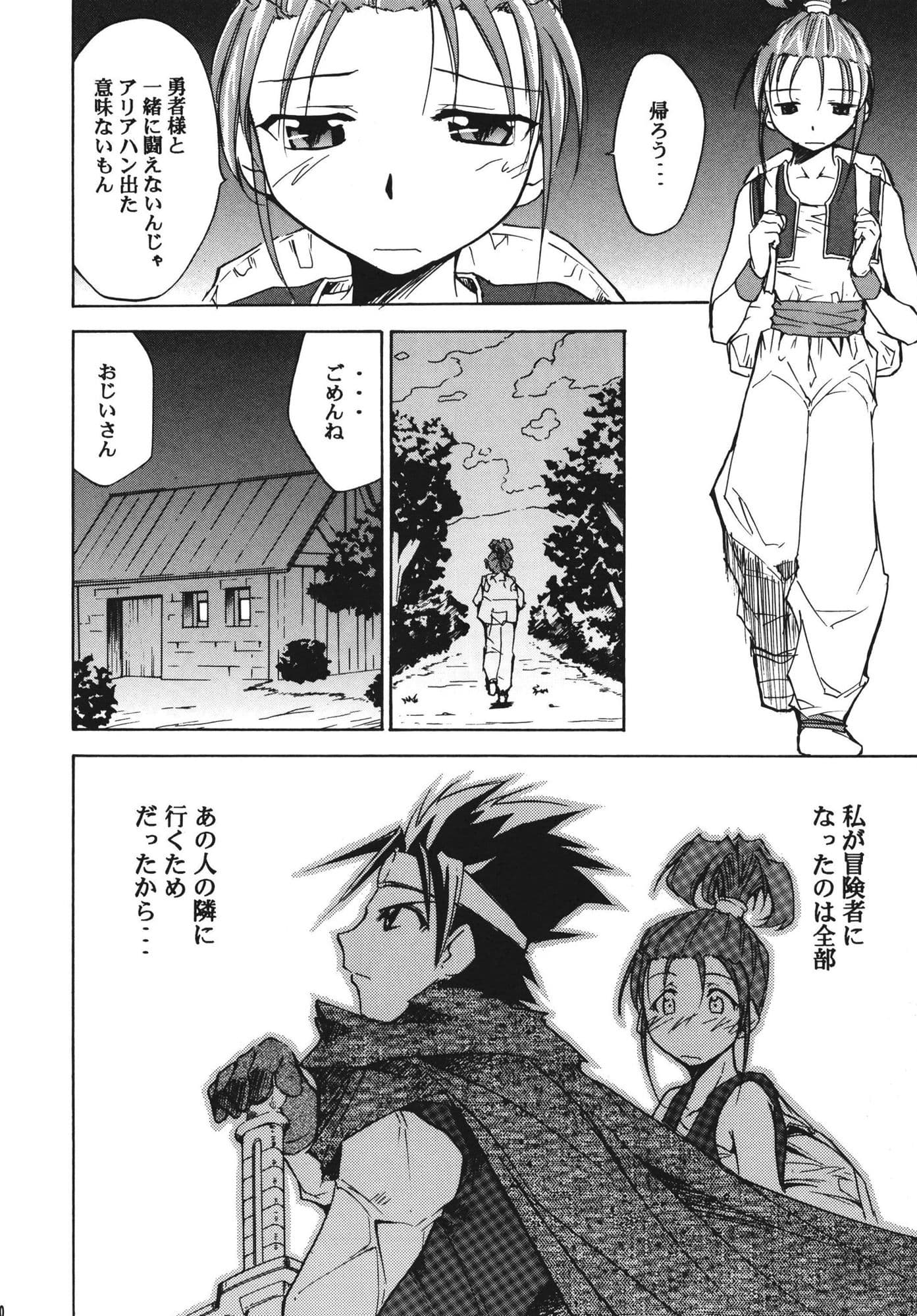 もよもと サンプル 5