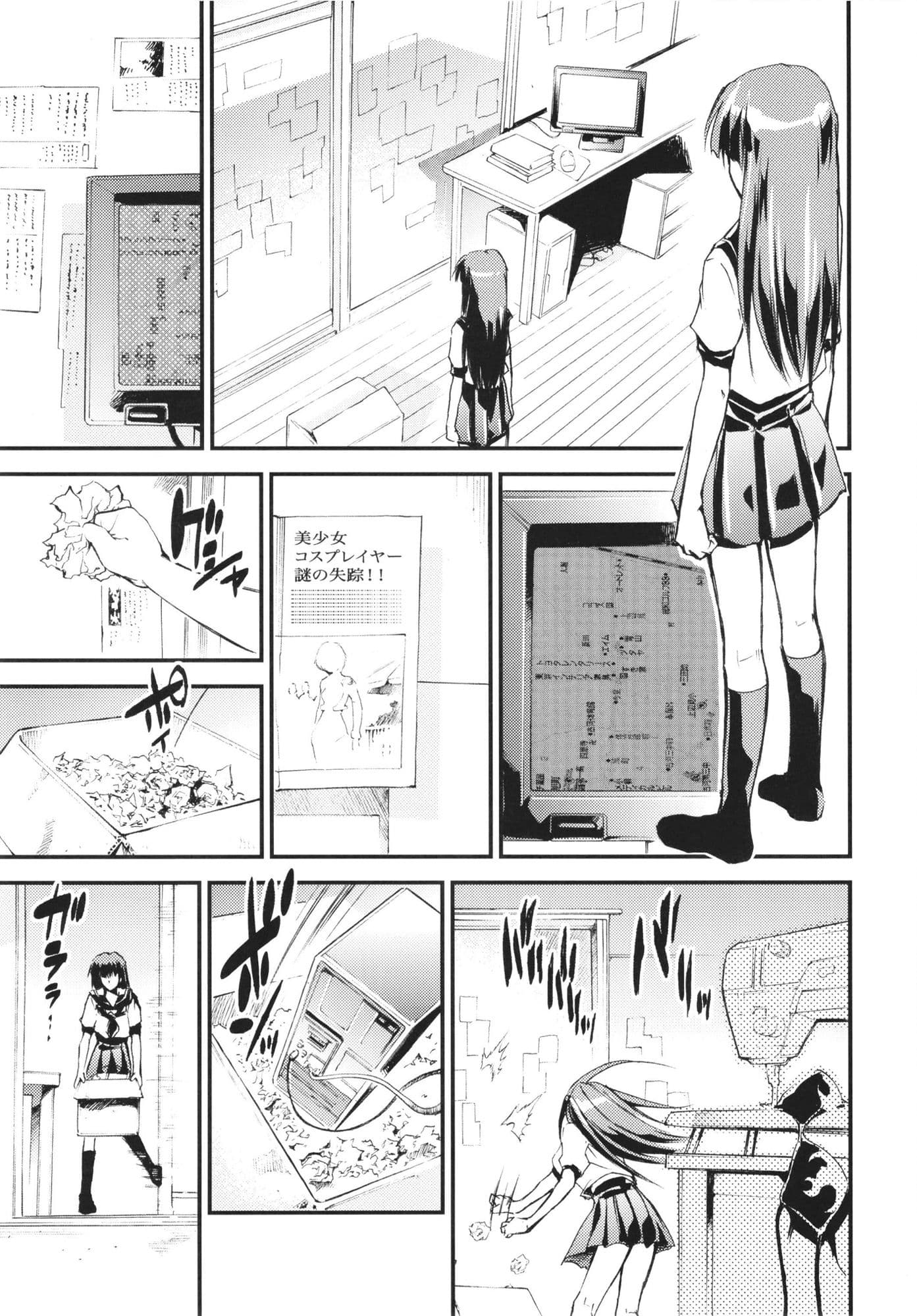 ハイエナジー10 サンプル 2