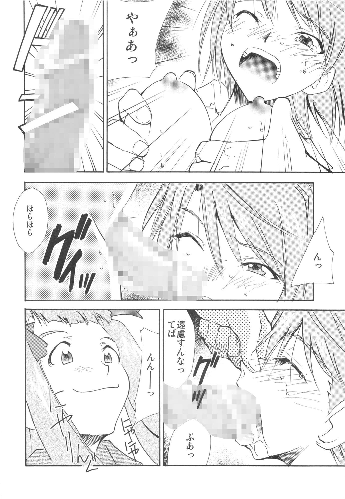私達は神だ サンプル 3