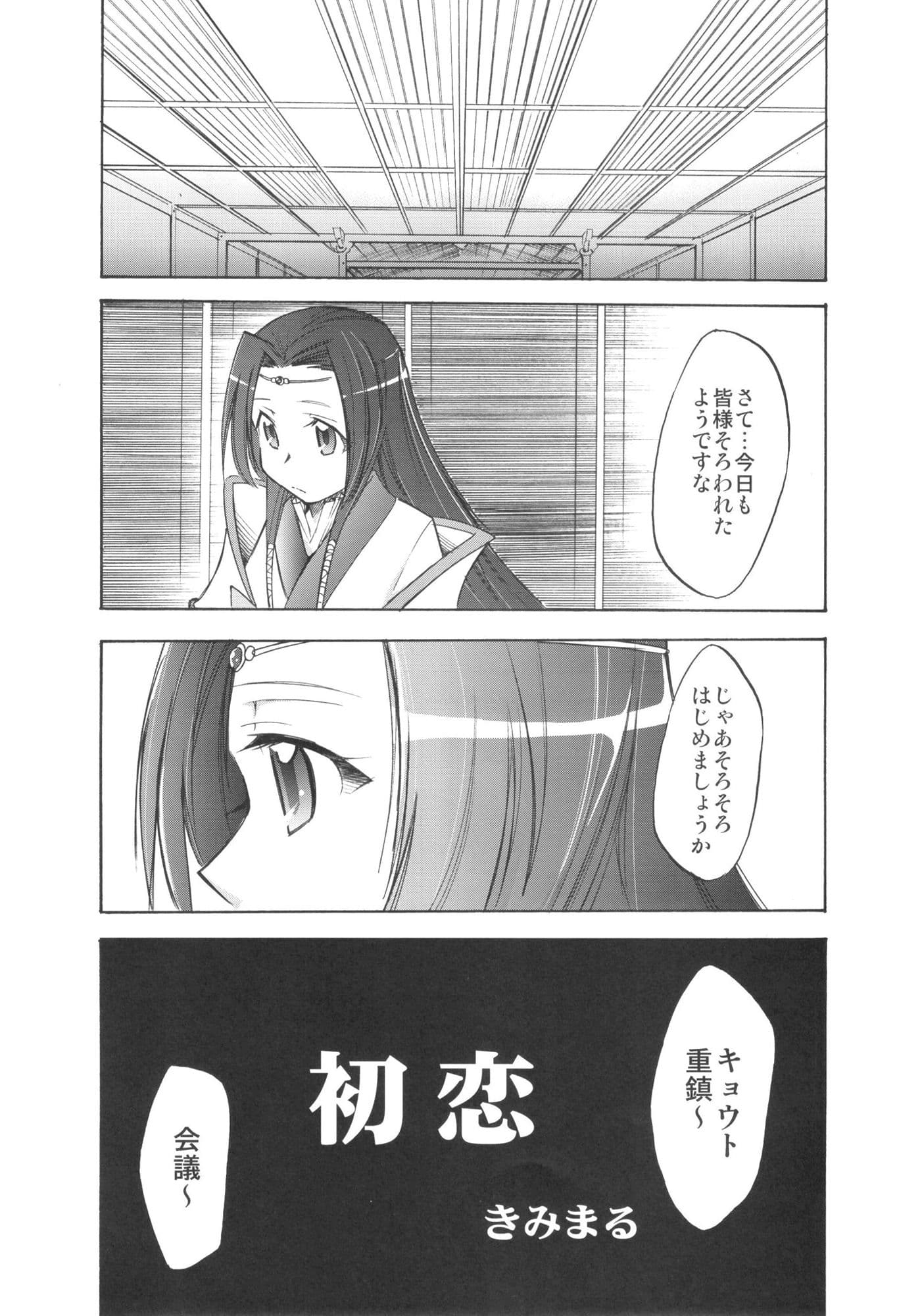 あると思います サンプル 2