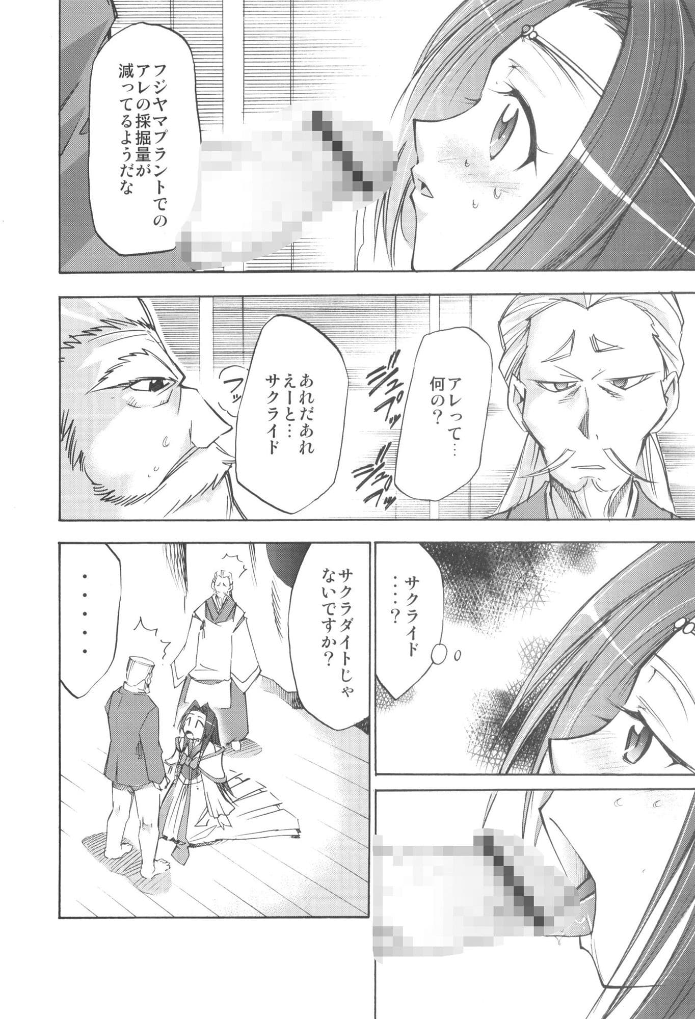 あると思います サンプル 3