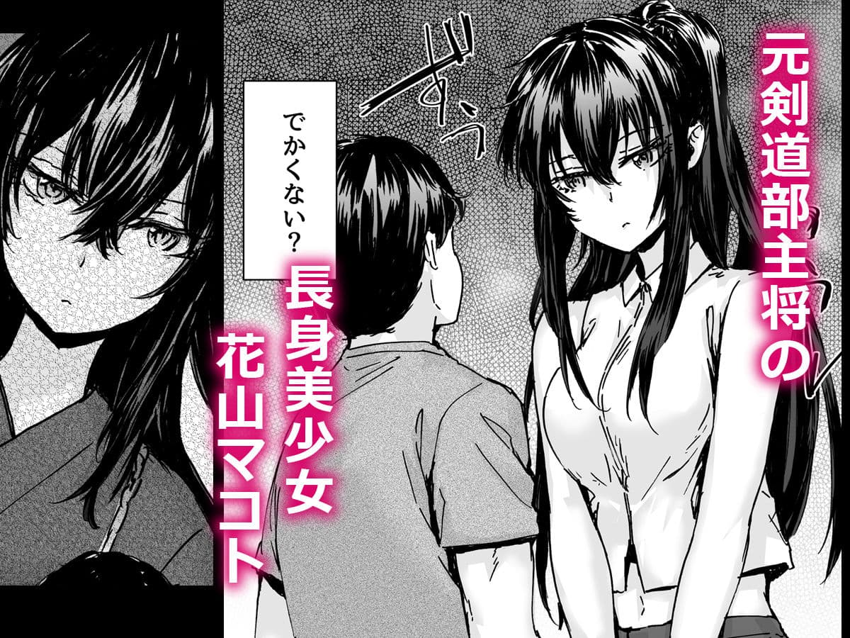 おさがりセックスフレンドAnother3 サンプル 2