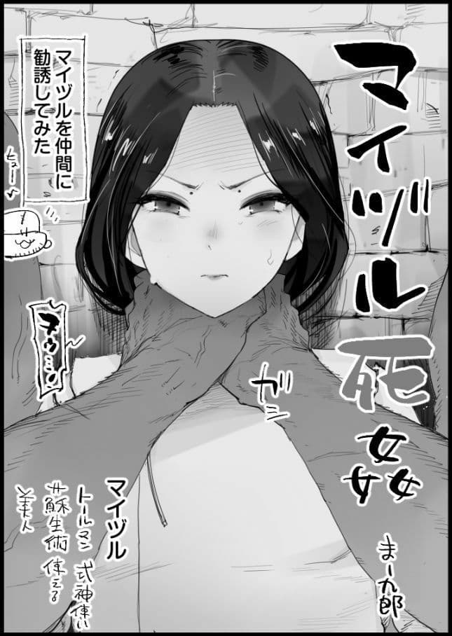 FANBOXまとめ3 サンプル 1