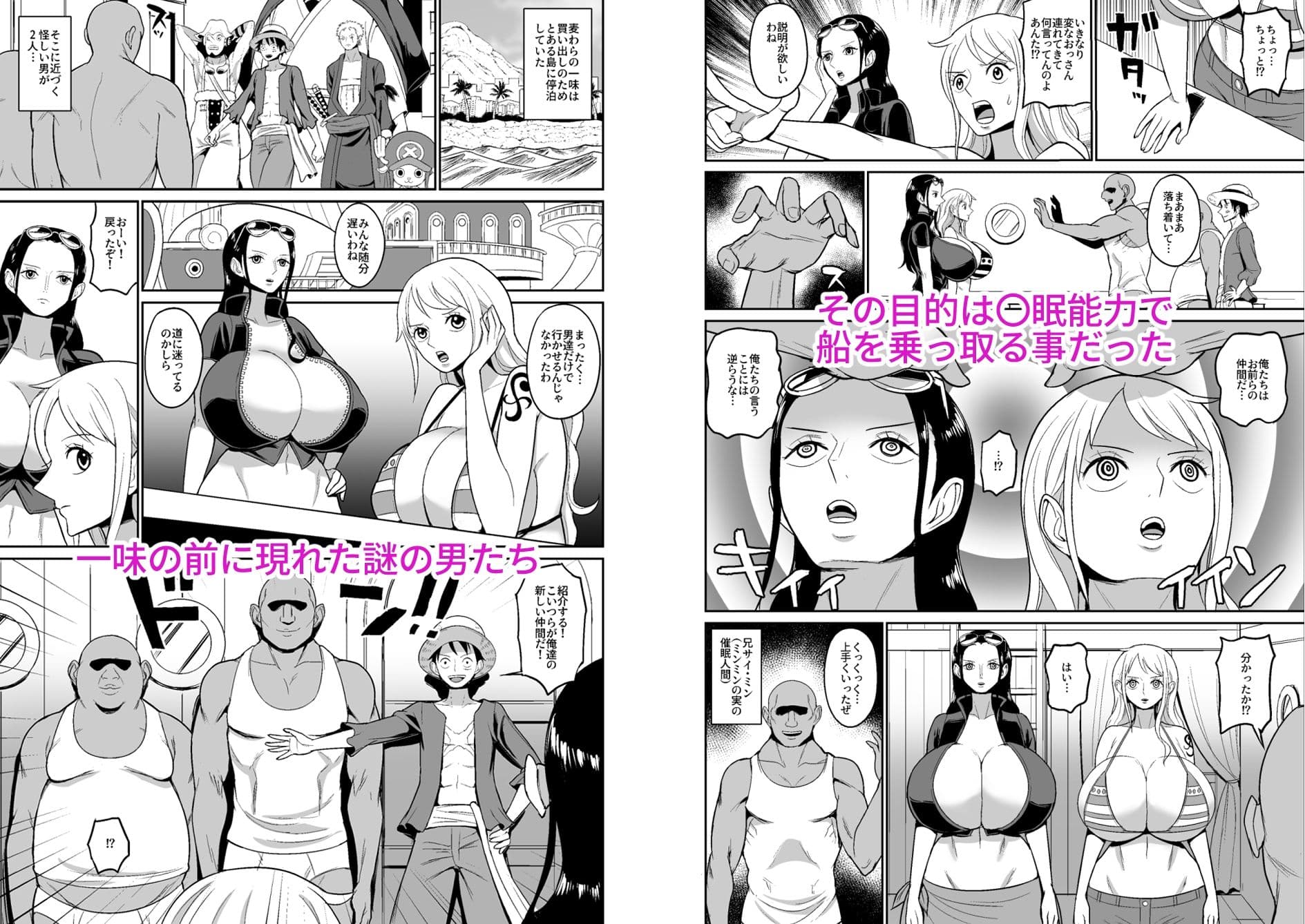 こいつらが俺達の新しい仲間だ！ サンプル 1