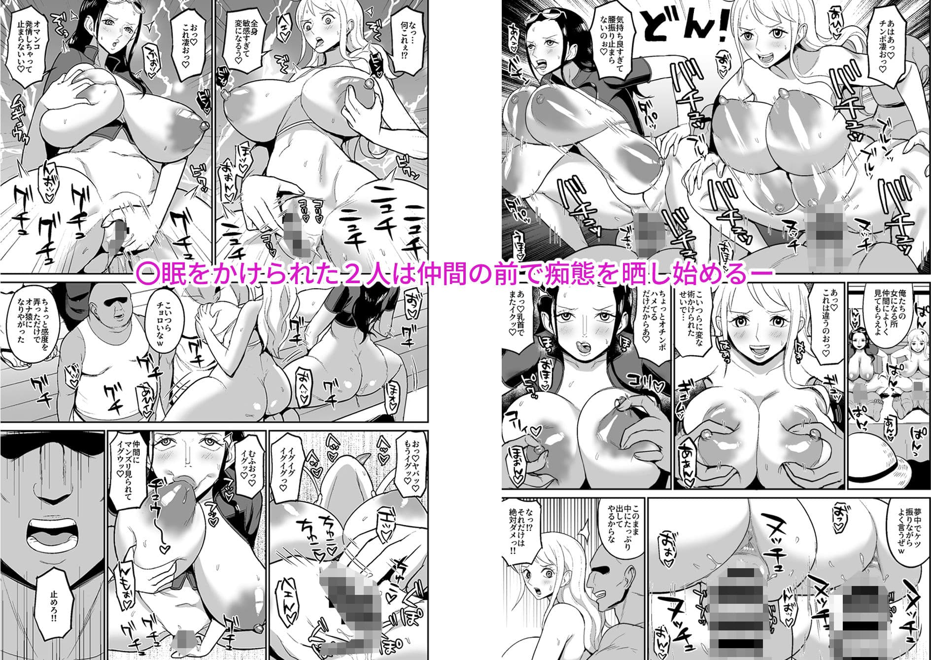 こいつらが俺達の新しい仲間だ！ サンプル 2