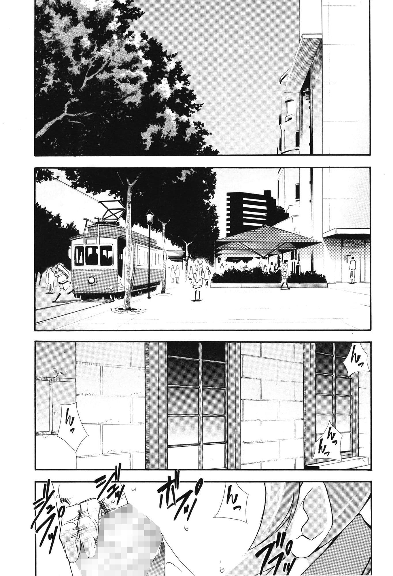 ネギまる！5 サンプル 2