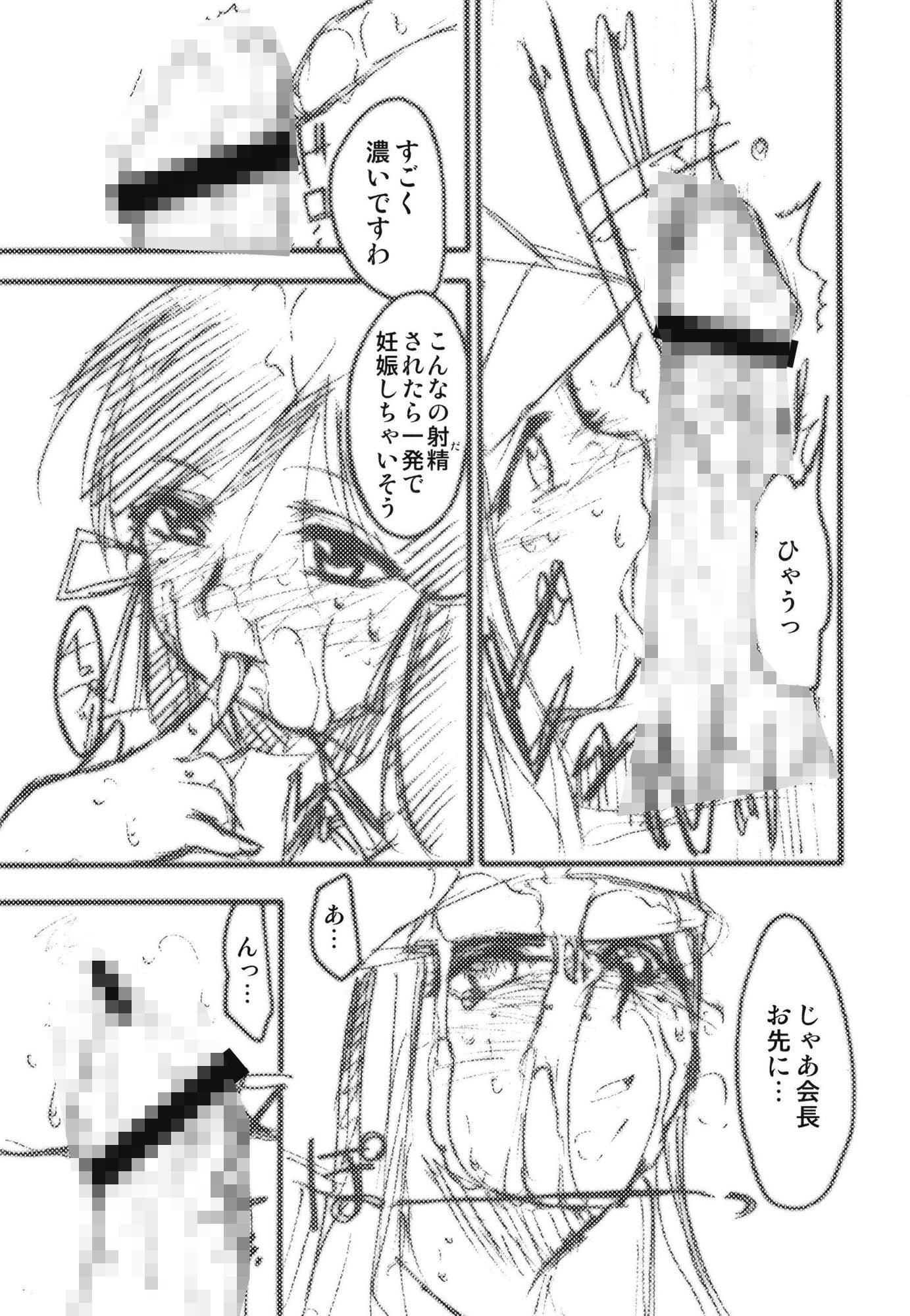 裏くじびきアンバランス1234 サンプル 6