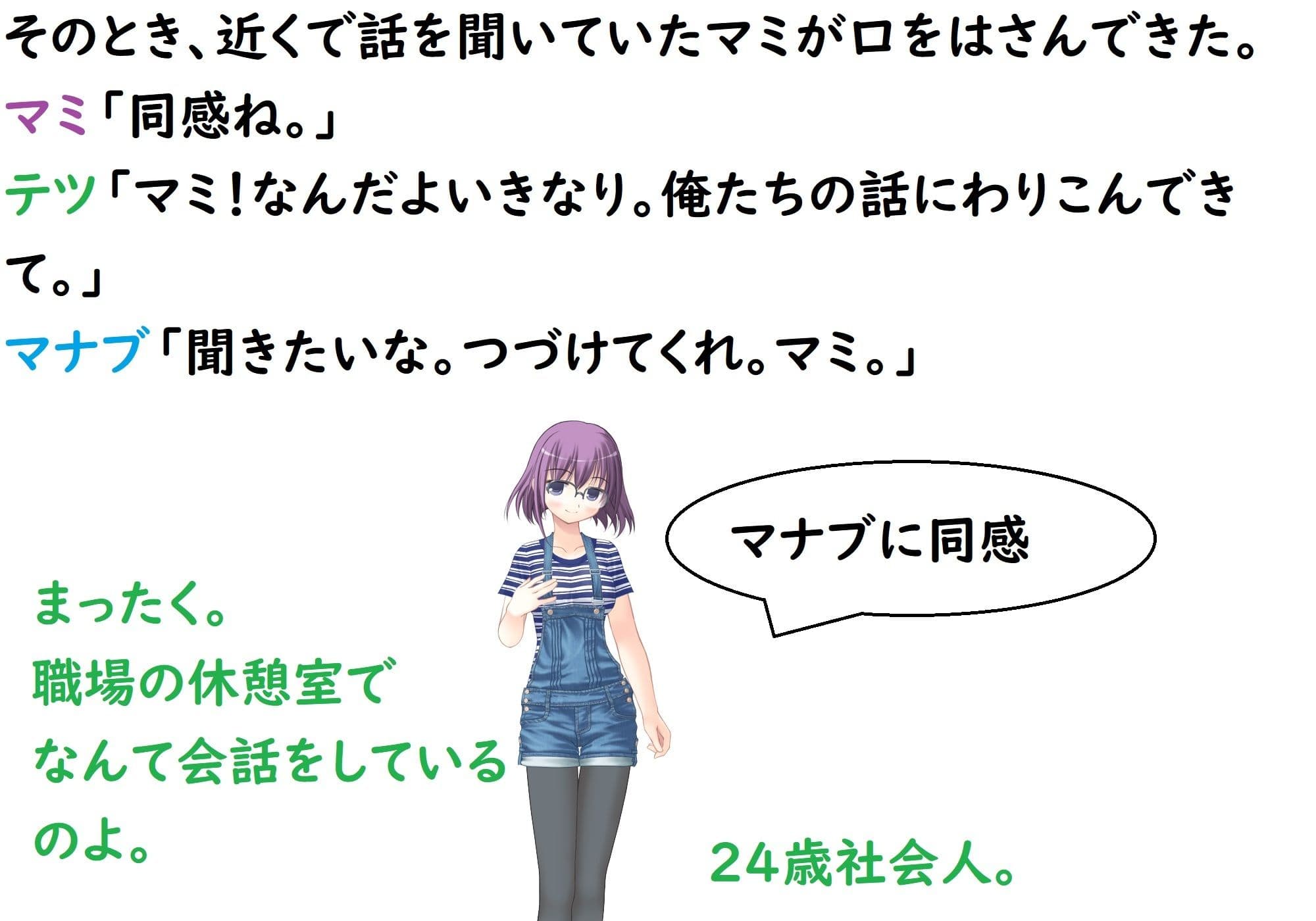 あのうん全話セット サンプル 10