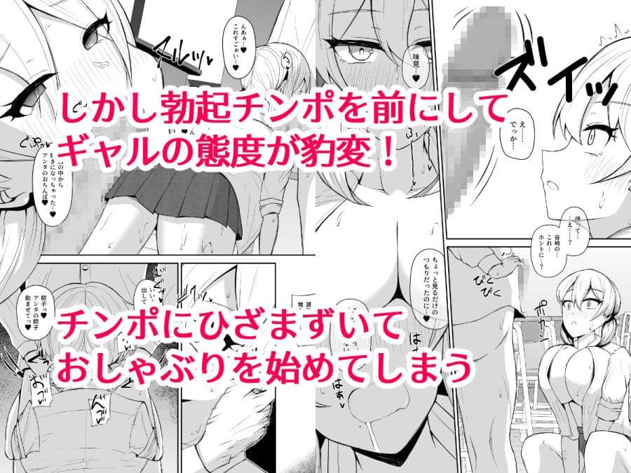 デカパイギャルをデカチンで返り討ちにする サンプル 2