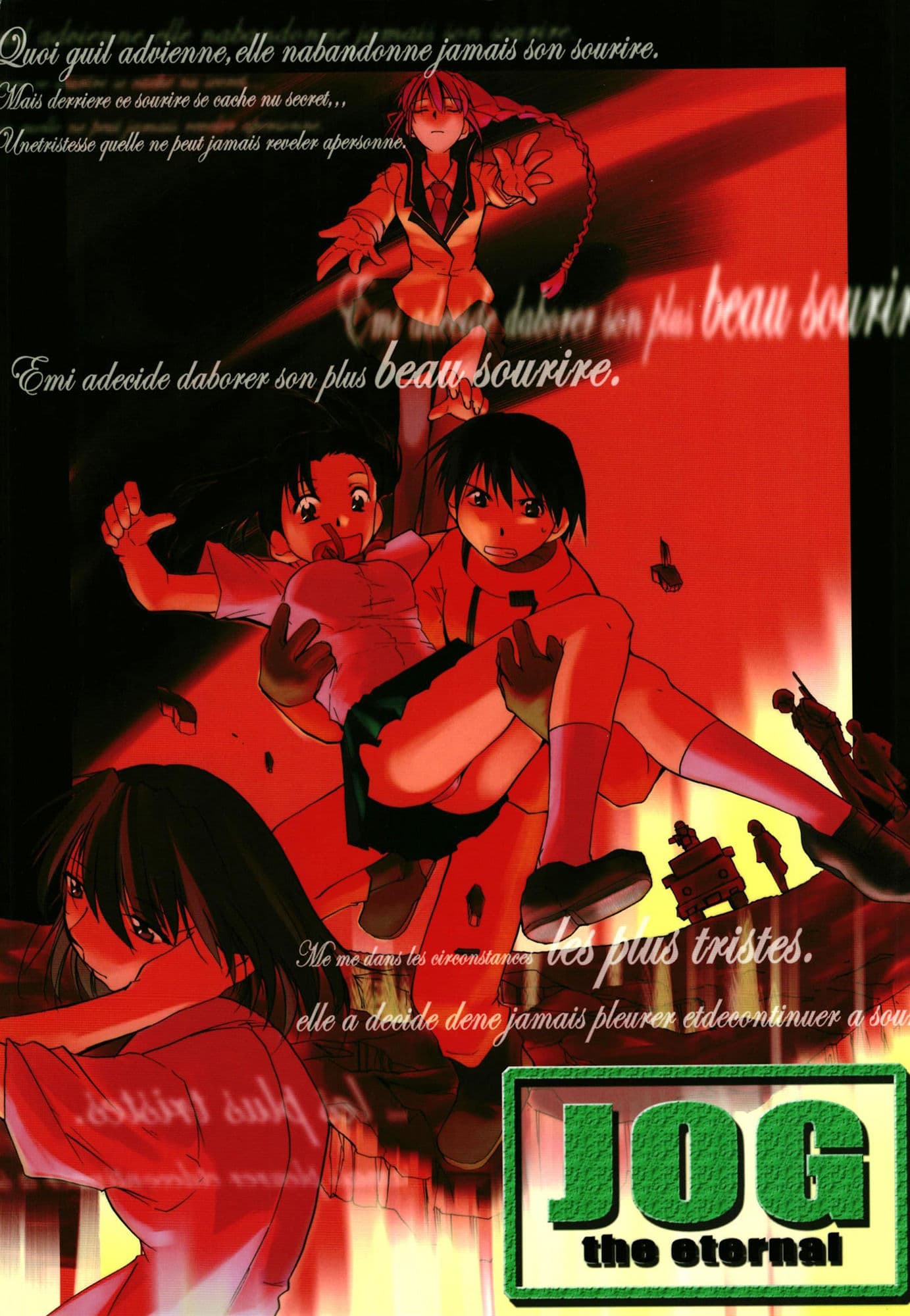 JOG the eternal サンプル 1