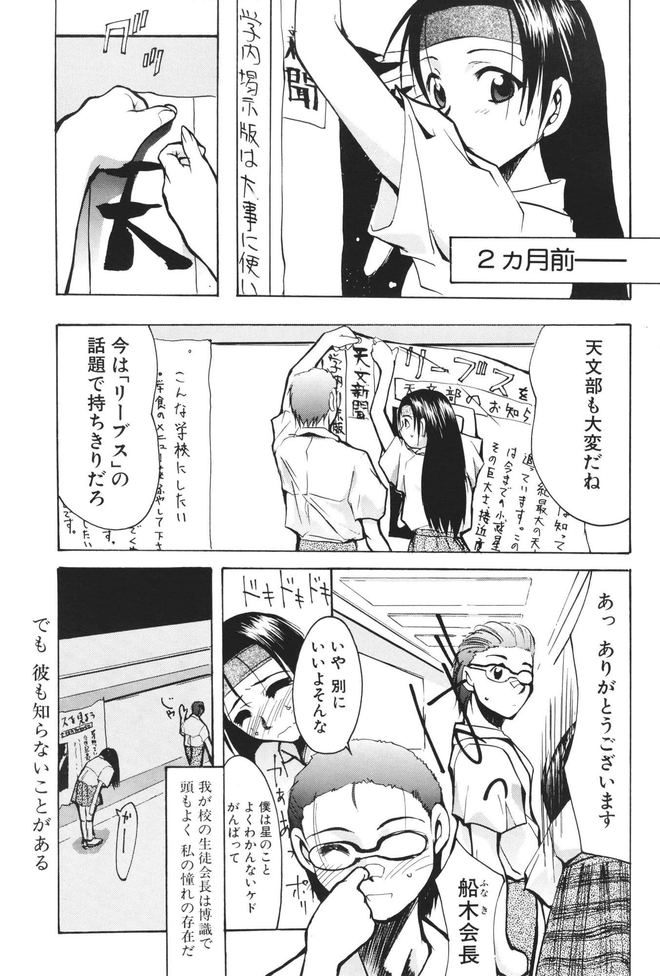 JOG The others サンプル 2
