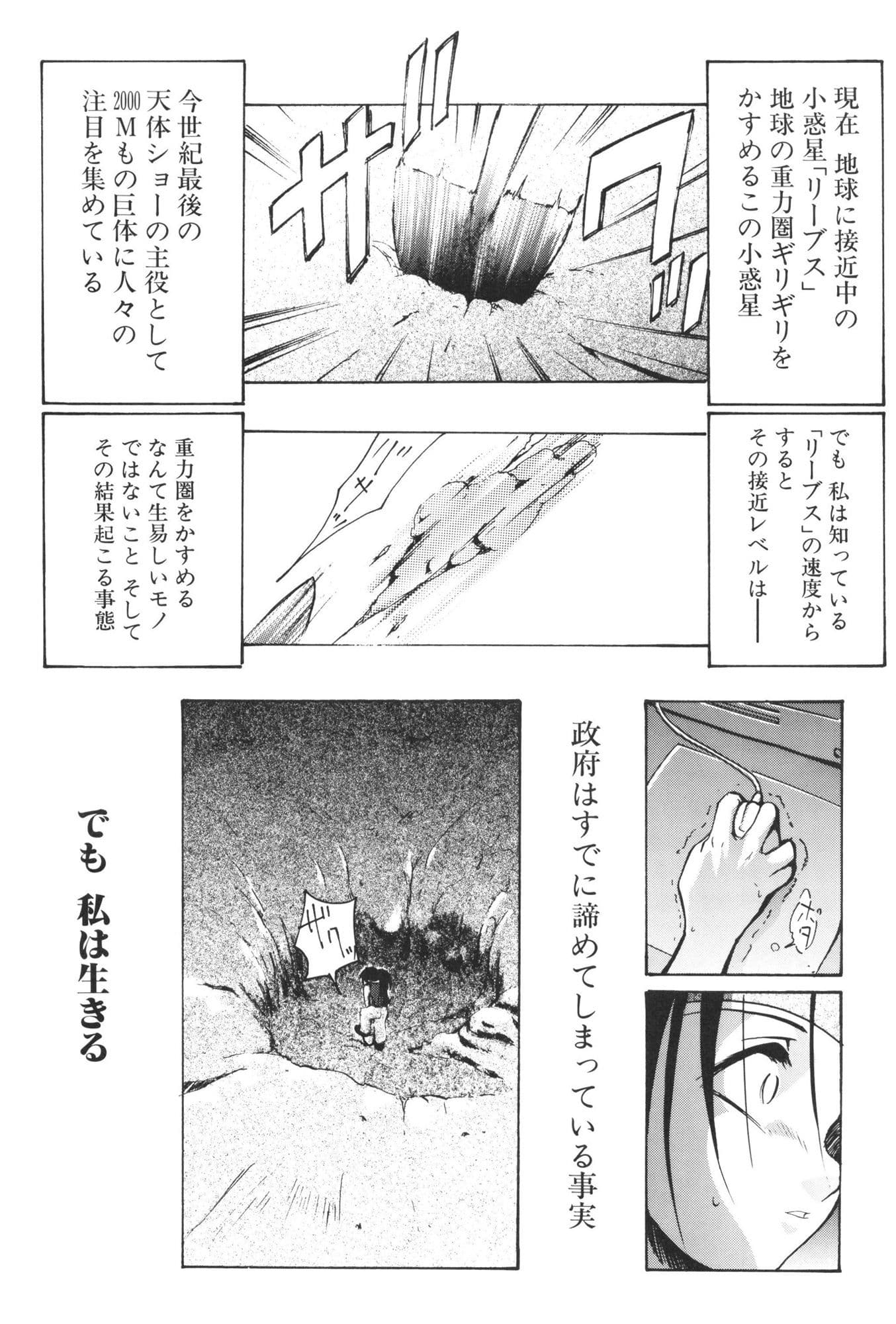 JOG The others サンプル 3