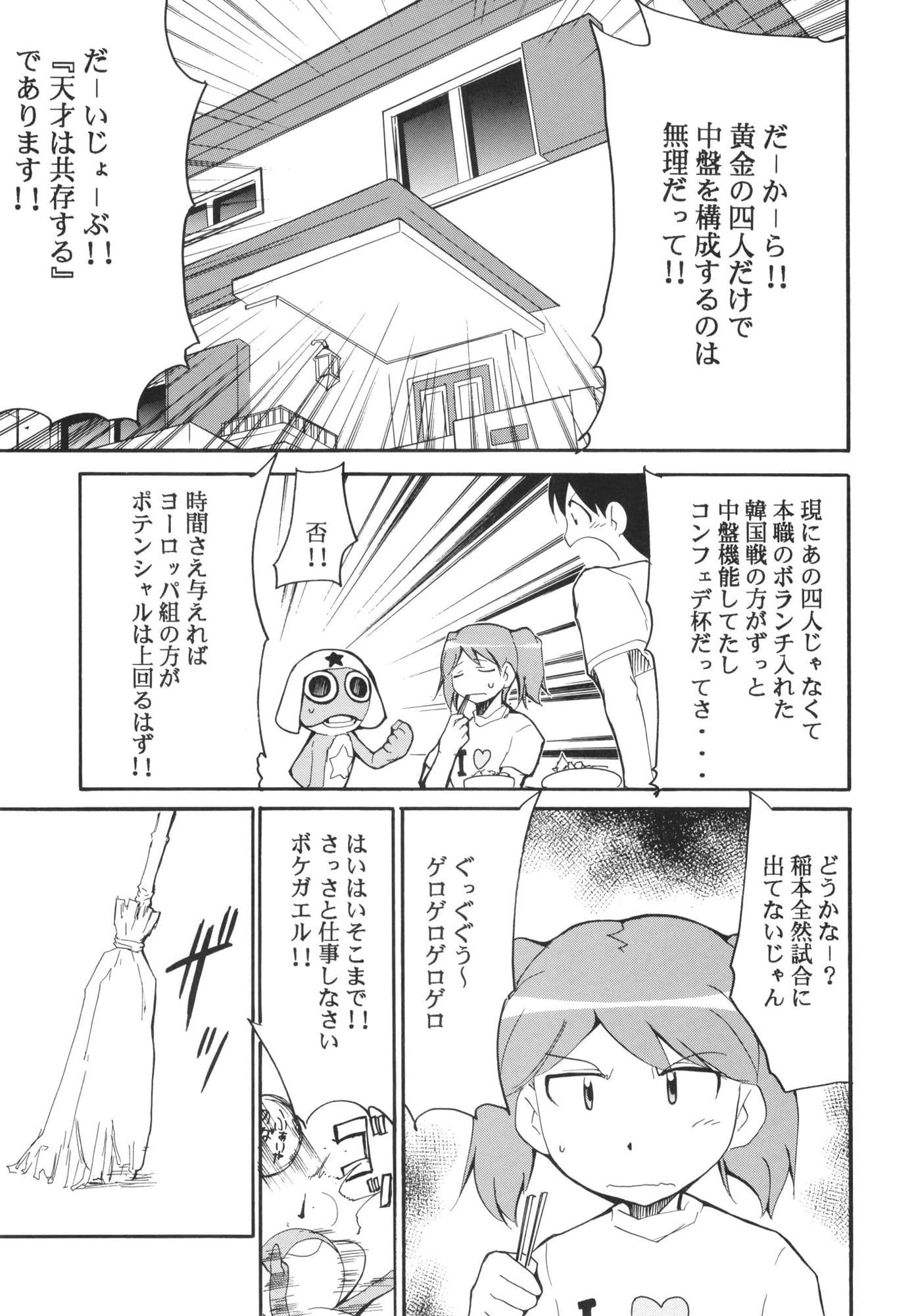 ひかりのくに 改訂版 サンプル 2