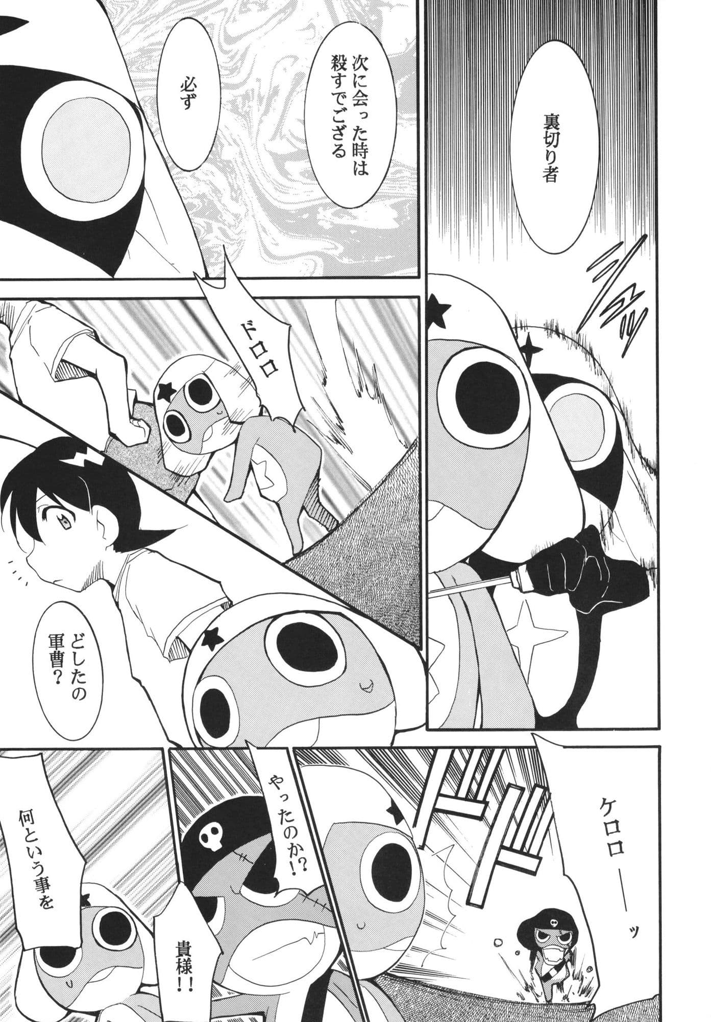 ひかりのくに 改訂版 サンプル 4