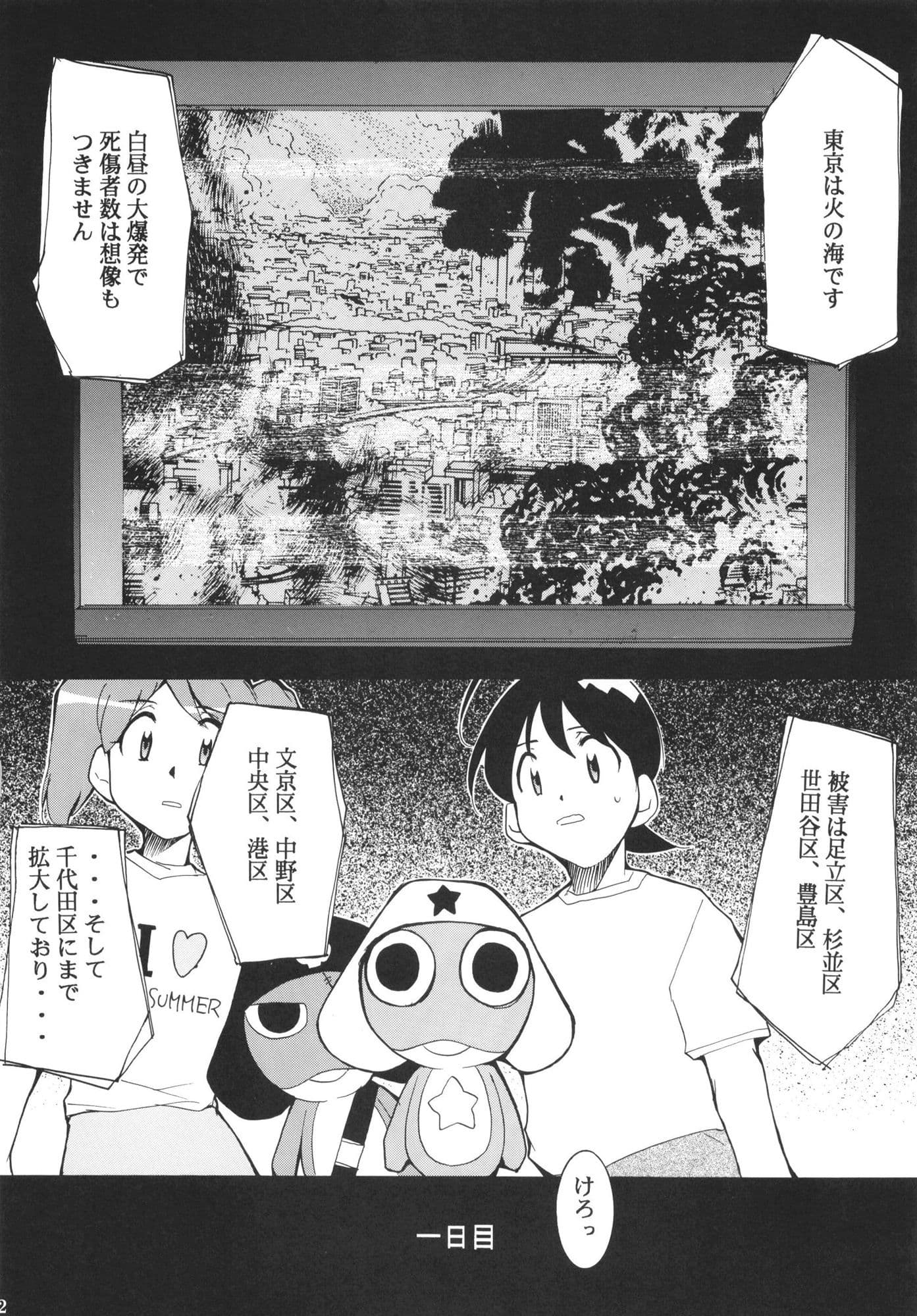 ひかりのくに 改訂版 サンプル 5