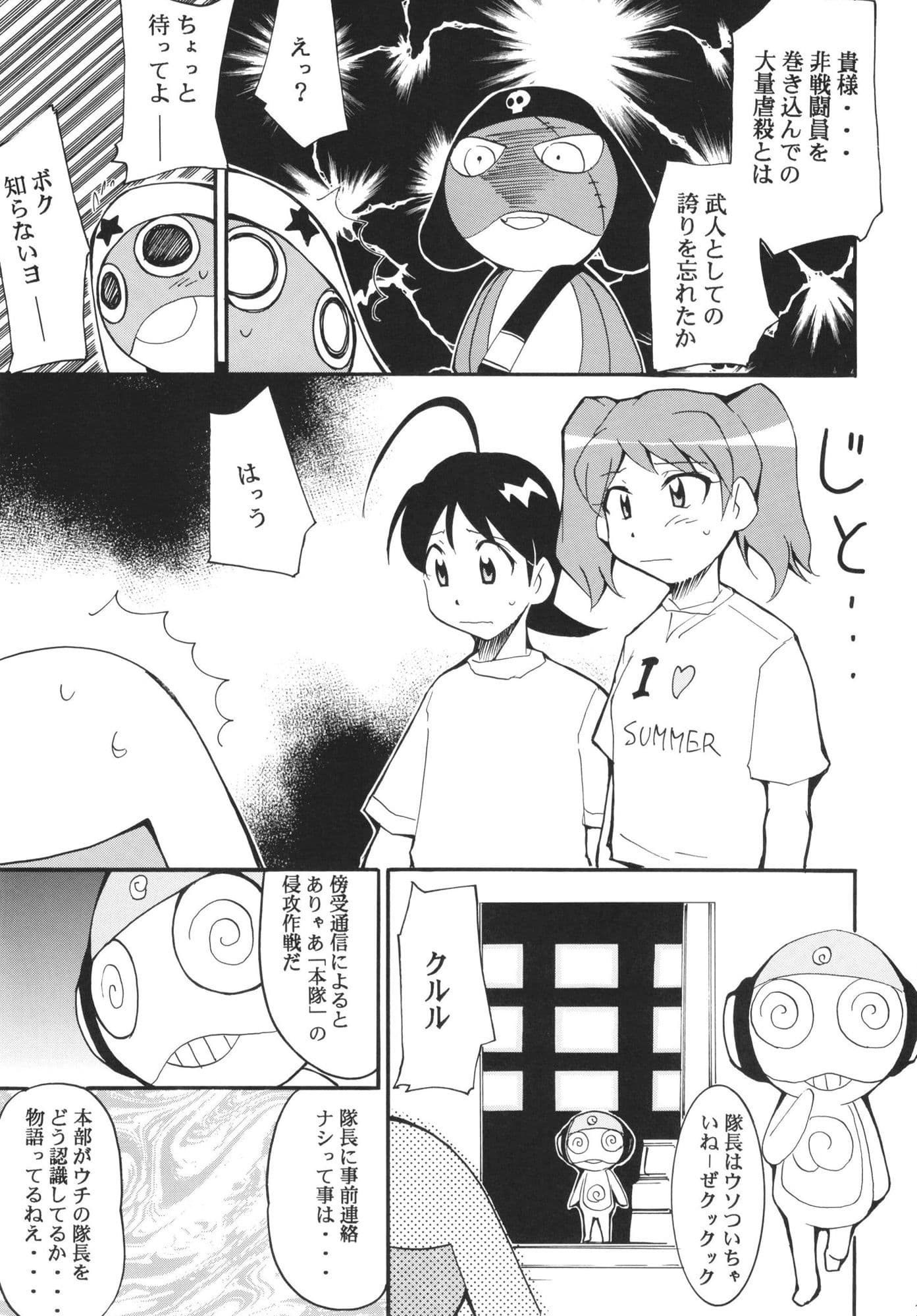 ひかりのくに 改訂版 サンプル 6