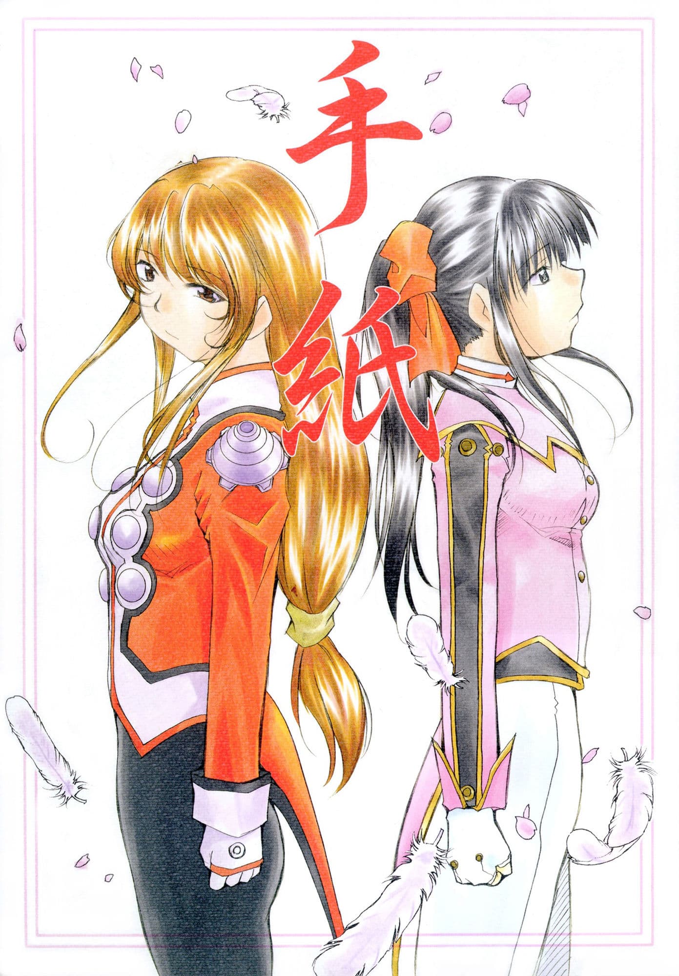 手紙 サンプル 1