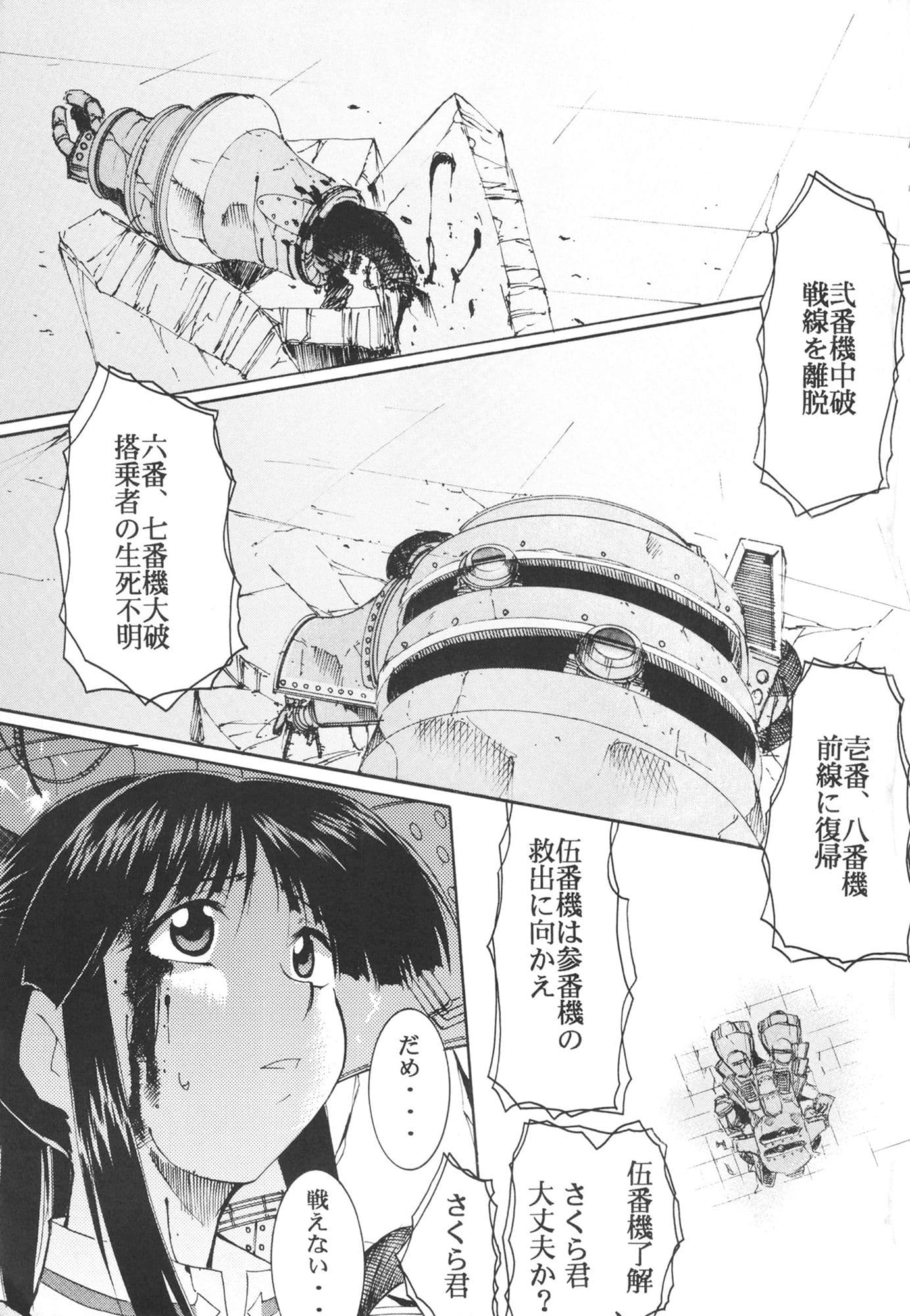 手紙 サンプル 2