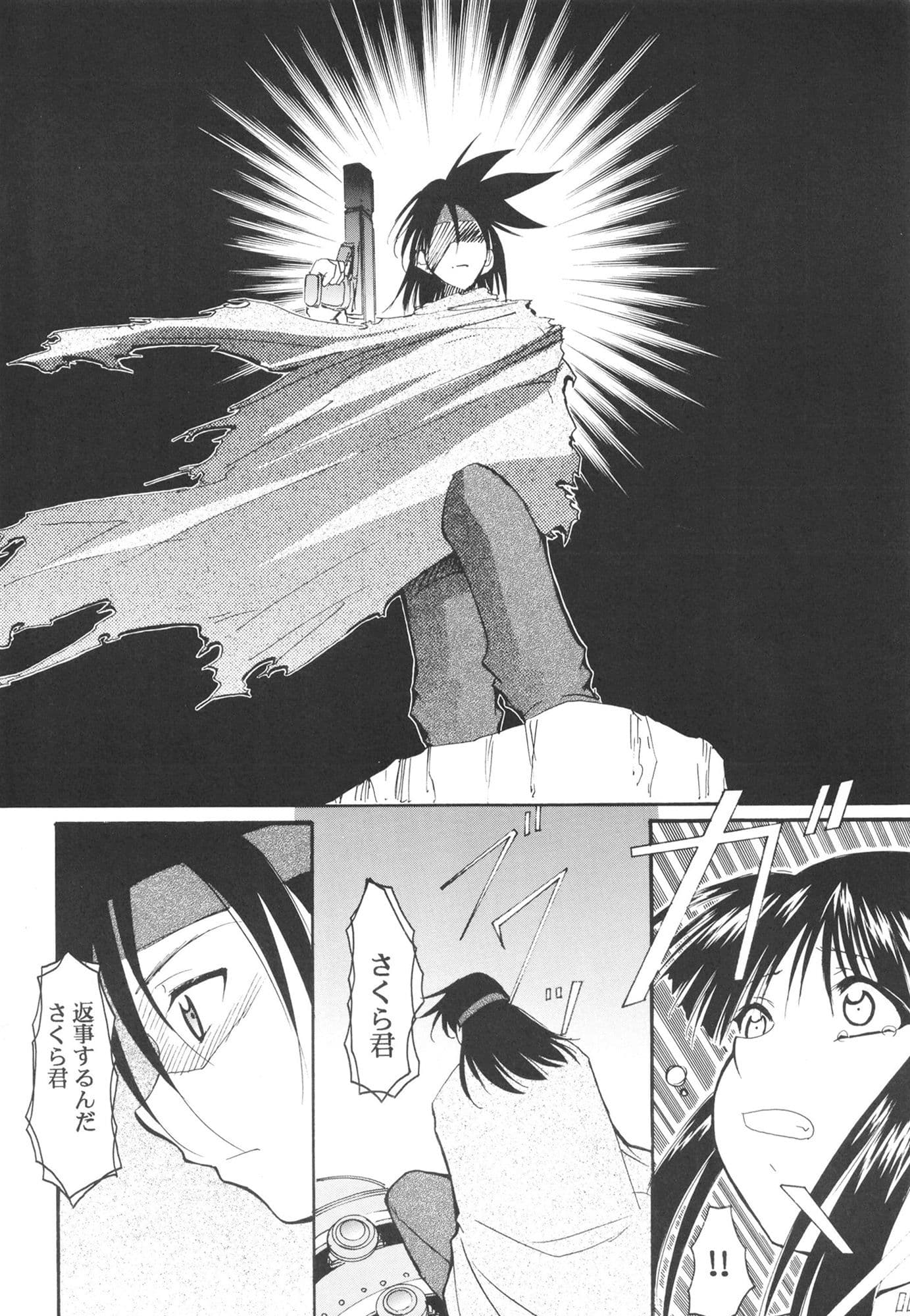 手紙 サンプル 3