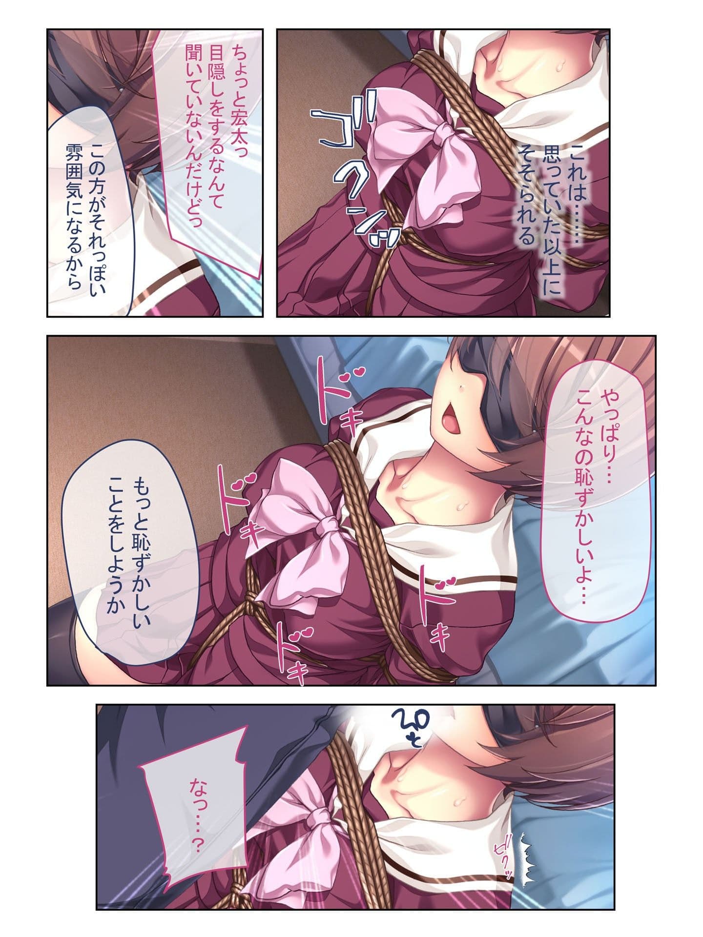 嬲られ志向の幸せ調教H 〜お気の毒ですが末期なマゾ嬢です〜【超合本シリーズ】 サンプル 5