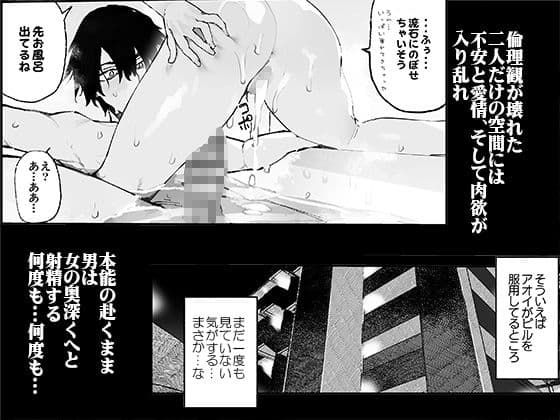 一年後、俺の子を孕む妹の記録。3 サンプル 3