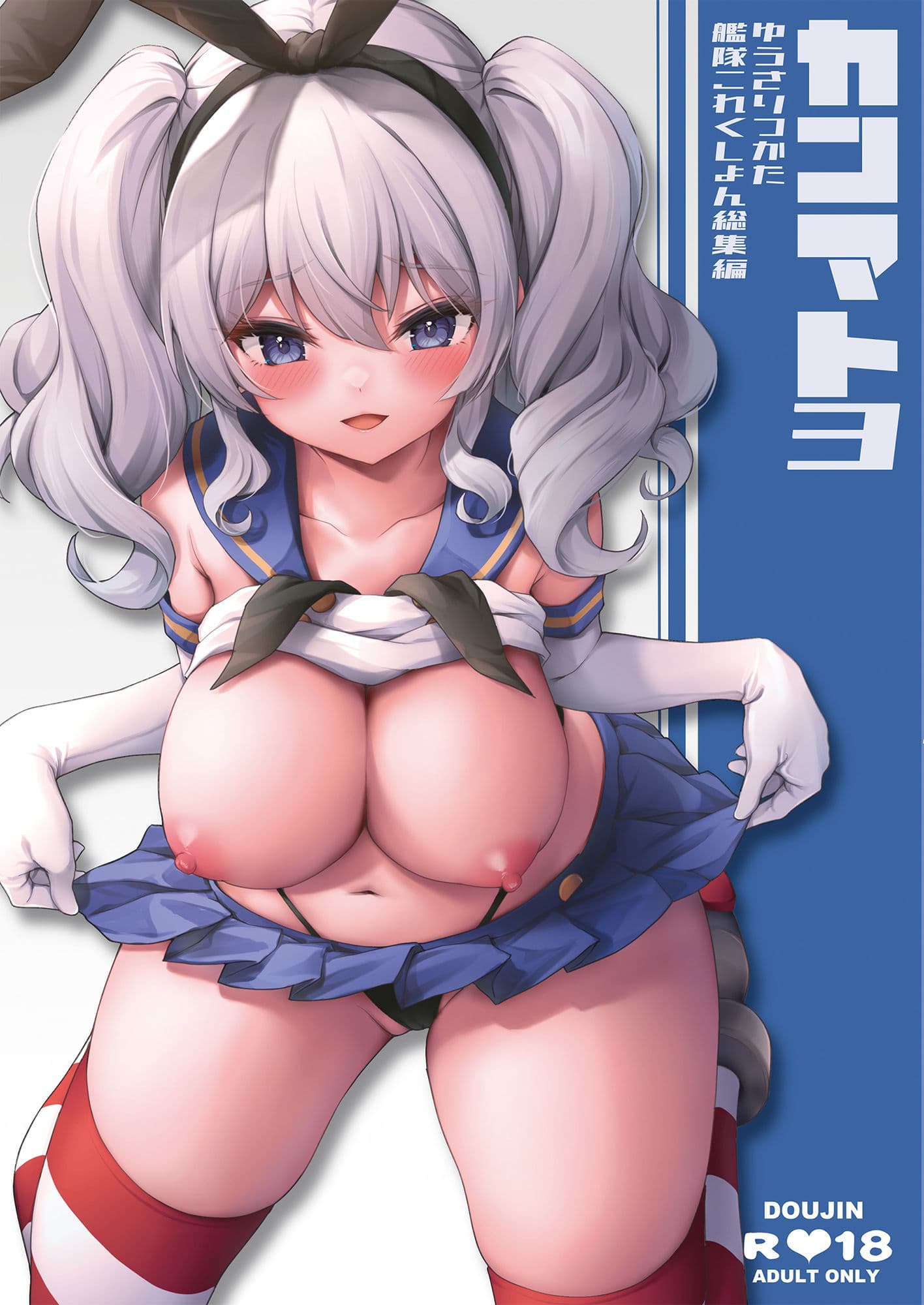 カンマト3 サンプル 1