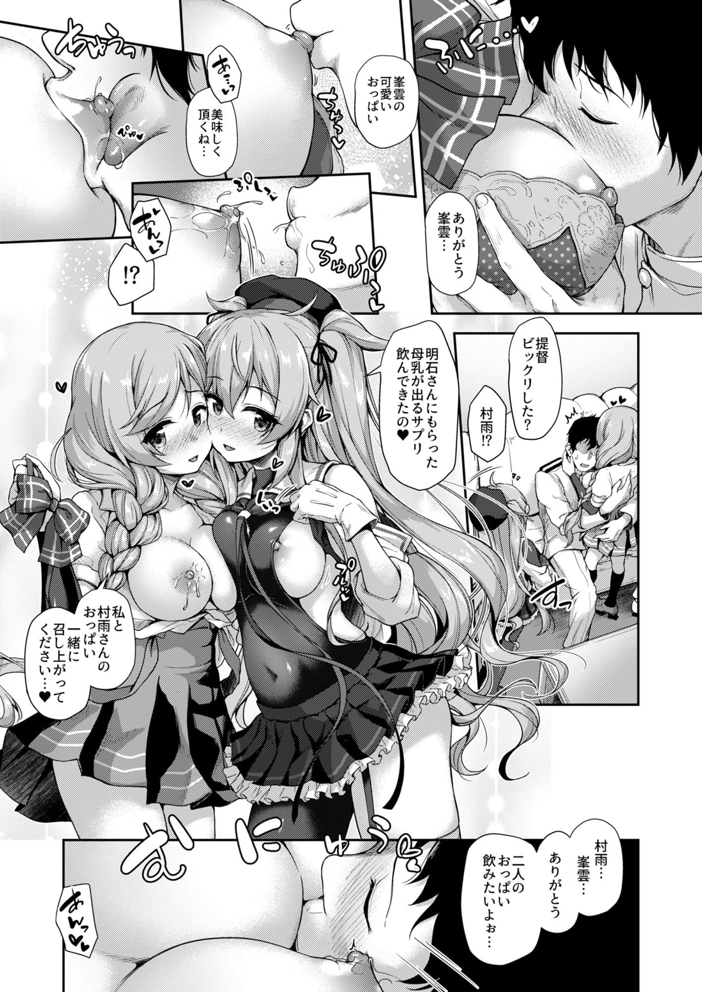 カンマト3 サンプル 2