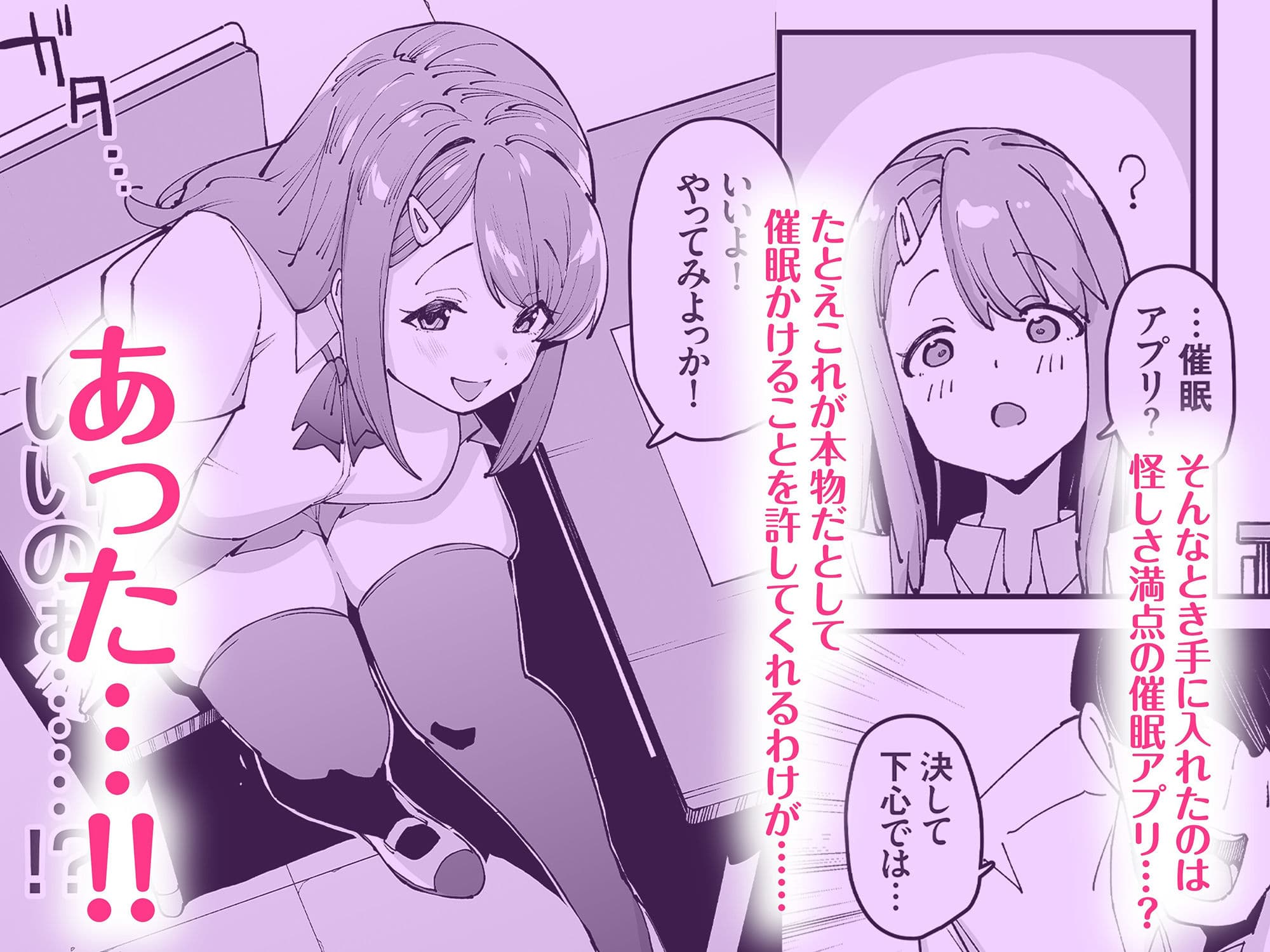 博愛催● サンプル 5