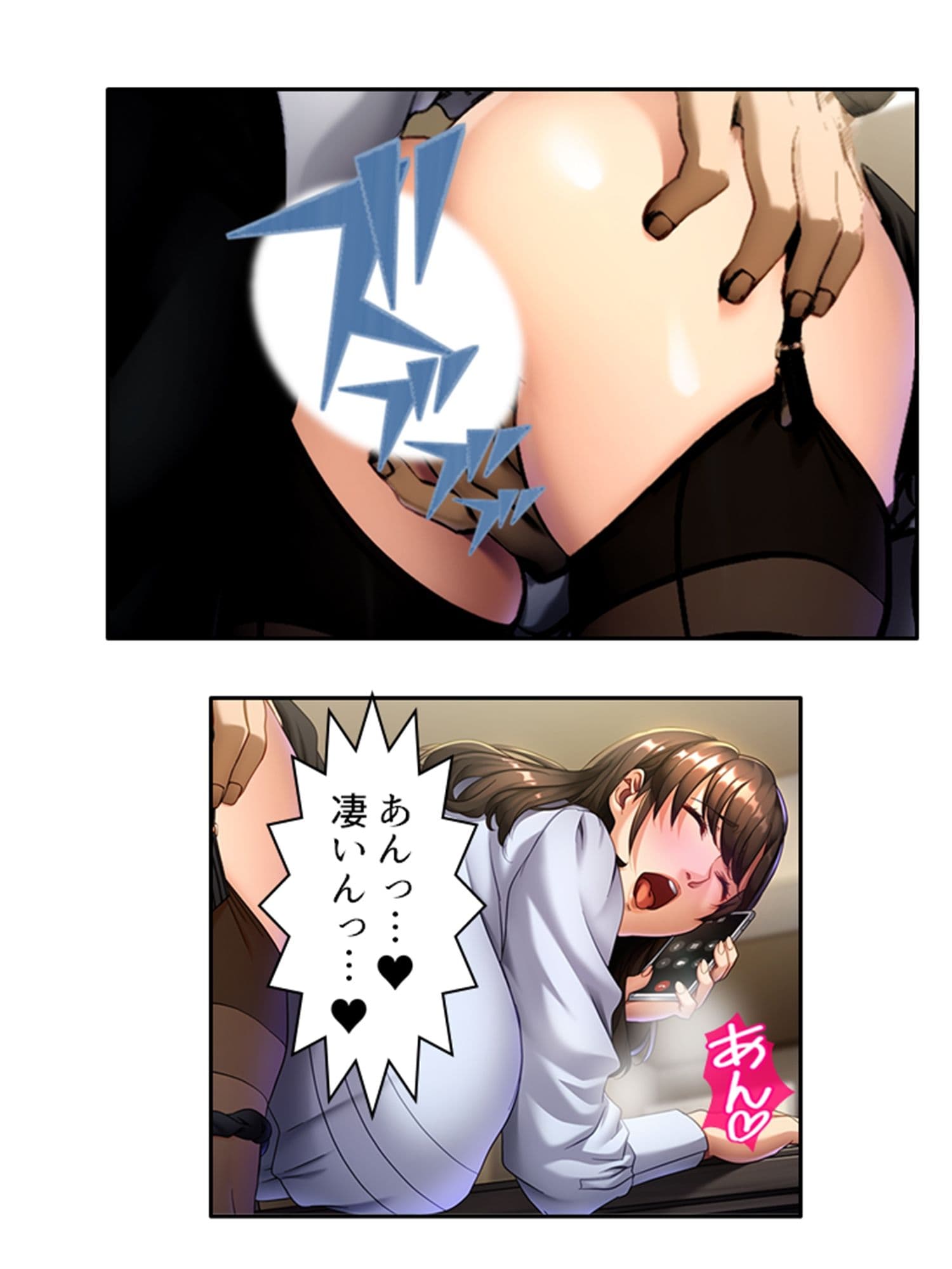 デカ●ン狂いの主婦が夫の弟と暮らすことになった結果 上巻 サンプル 8