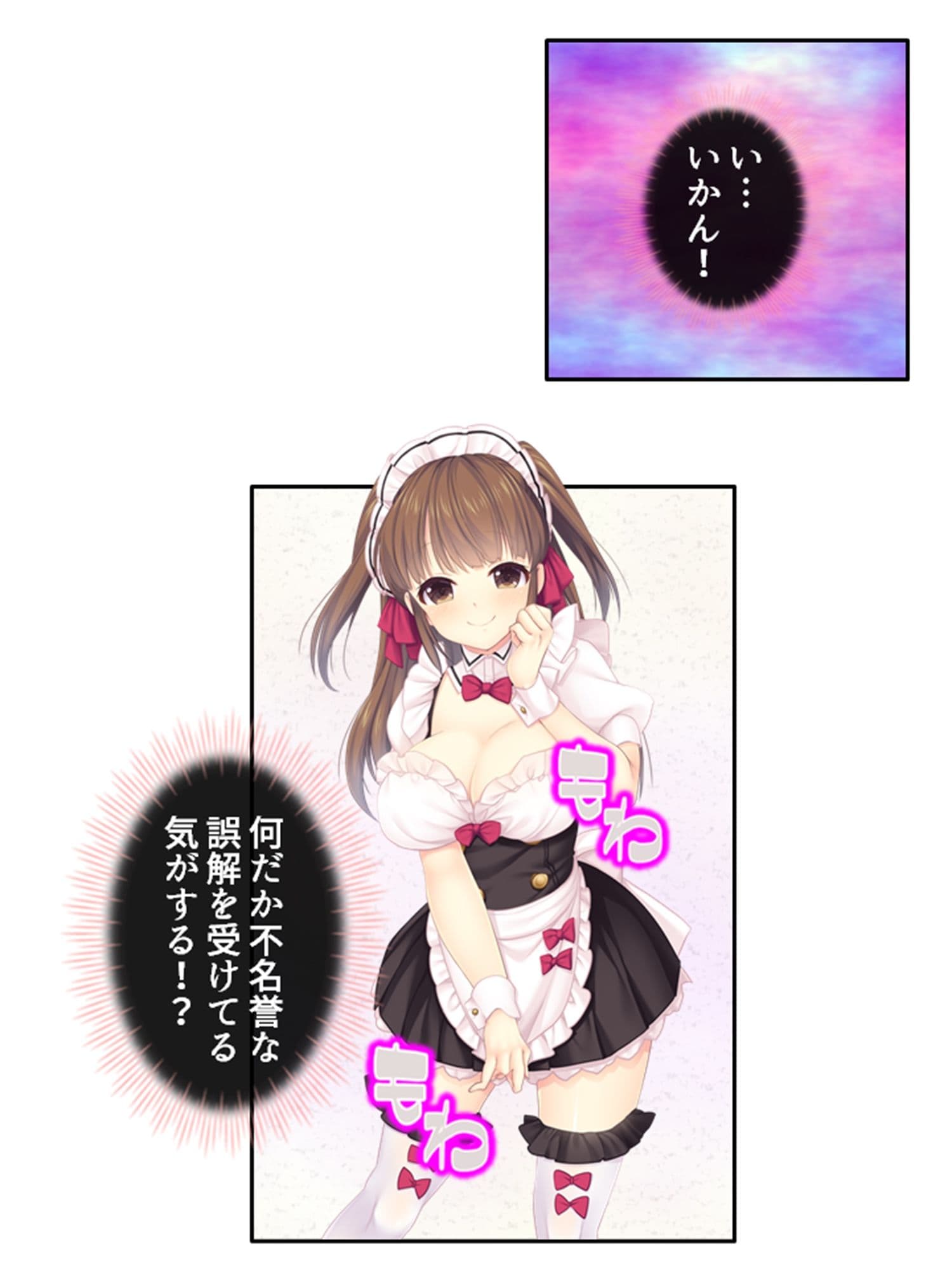 社宅にセーラー服の従妹達がおしかけてハーレム性活！ 6巻 サンプル 3