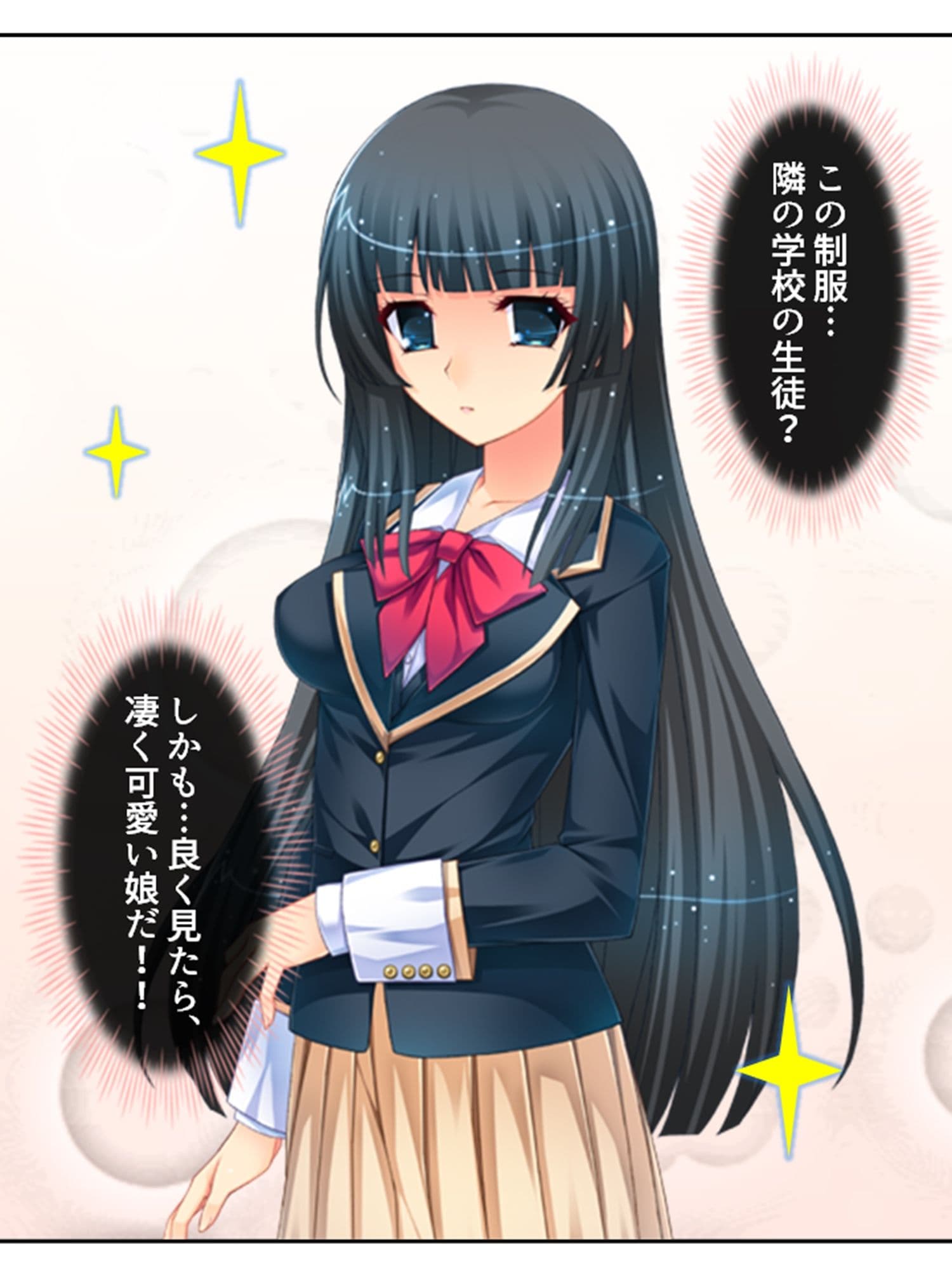 魔物に乗っ取られた僕の触手托卵 2巻 サンプル 2